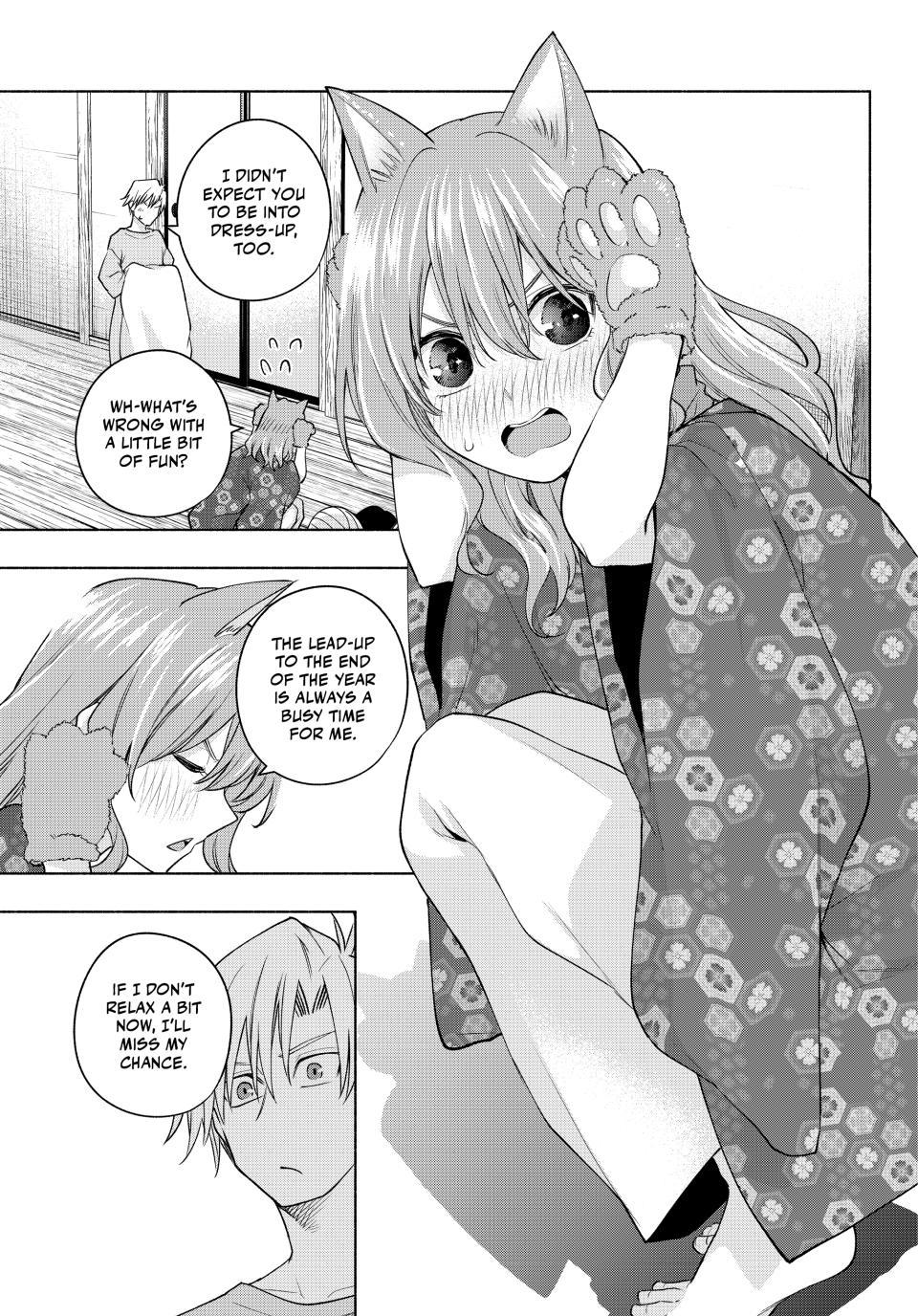 Amagami-san Chi no Enmusubi Chapter 106 page 13 - Chapter 106