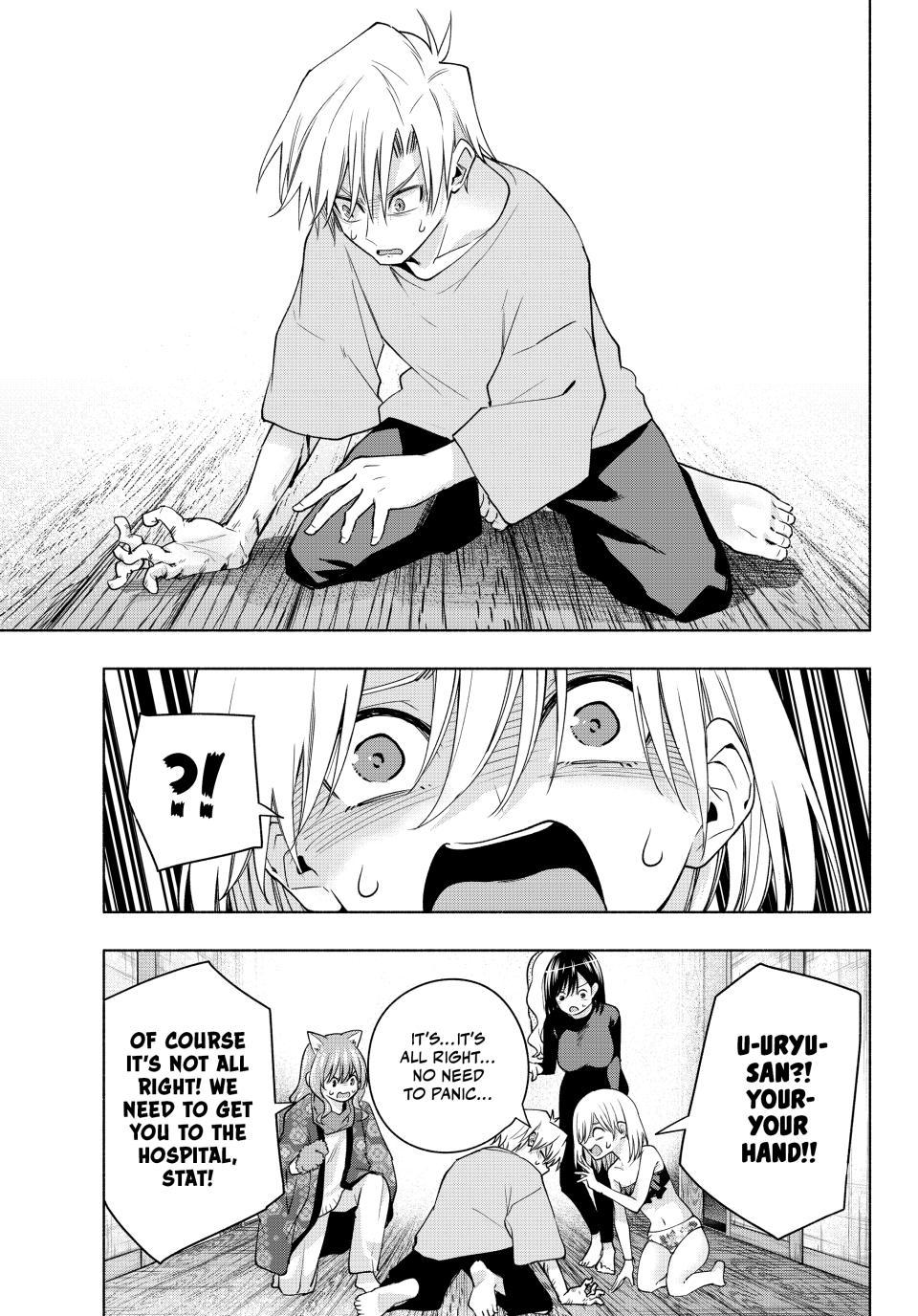Amagami-san Chi no Enmusubi Chapter 106 page 17 - Chapter 106