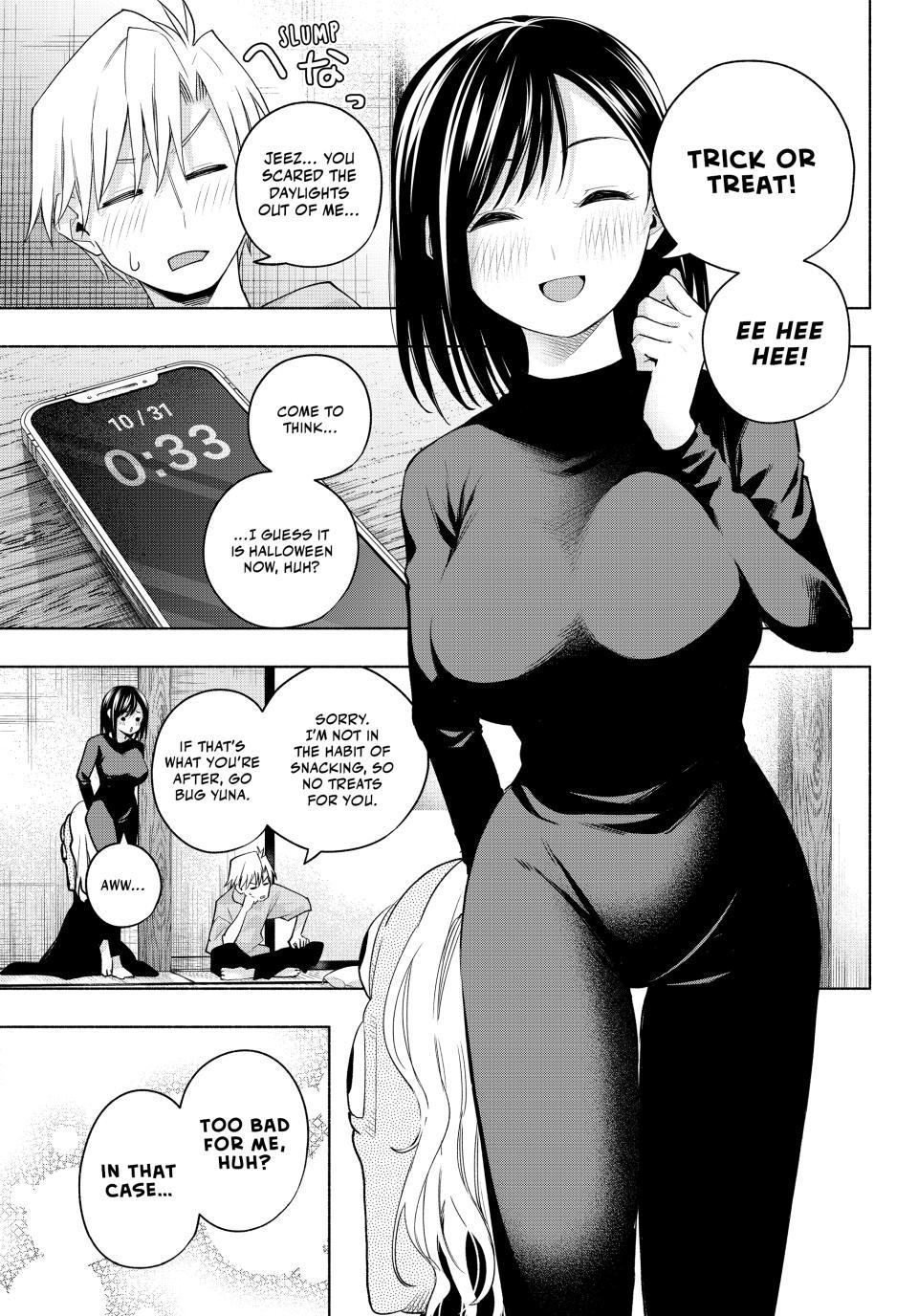 Amagami-san Chi no Enmusubi Chapter 106 page 3 - Chapter 106