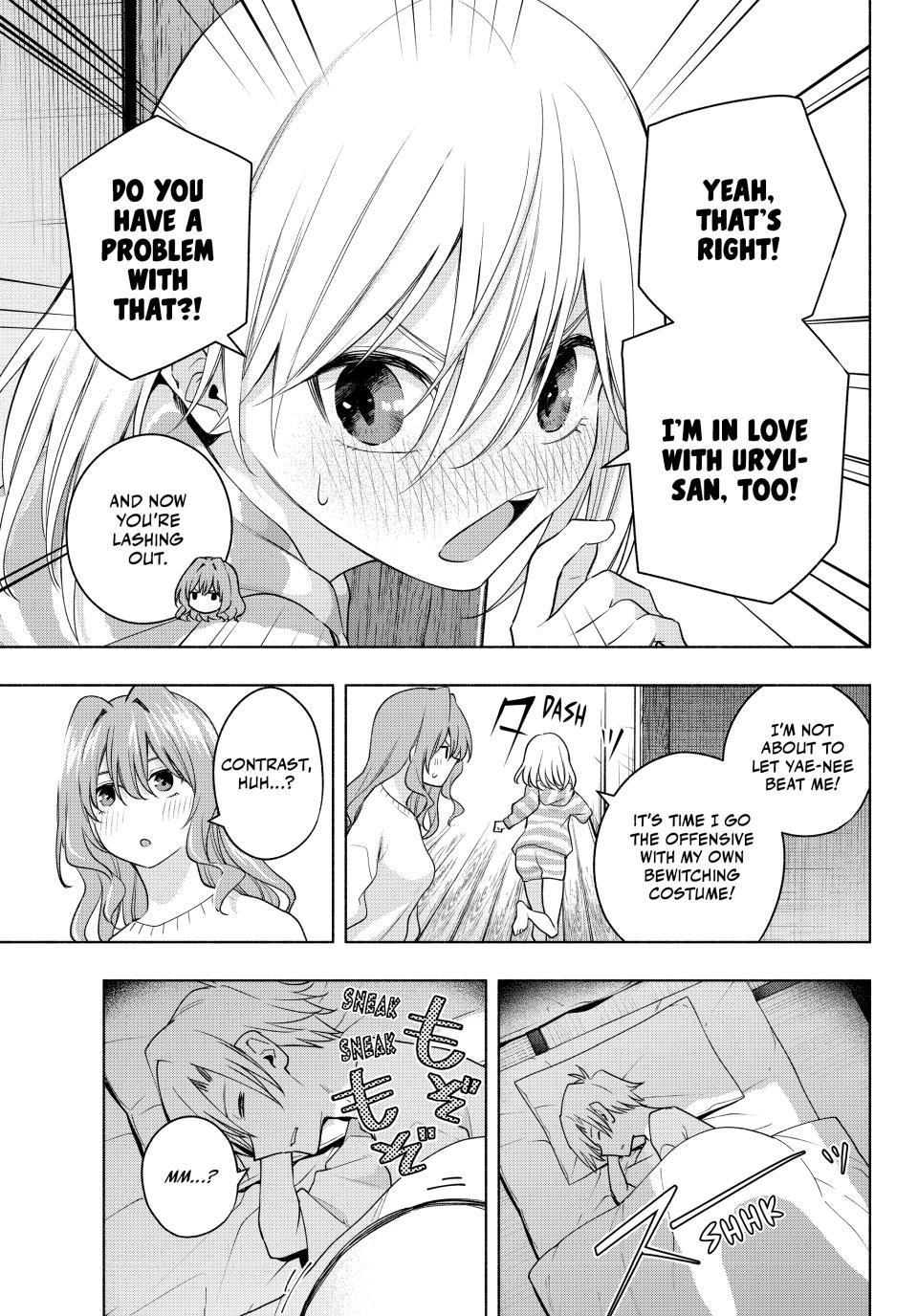 Amagami-san Chi no Enmusubi Chapter 106 page 7 - Chapter 106