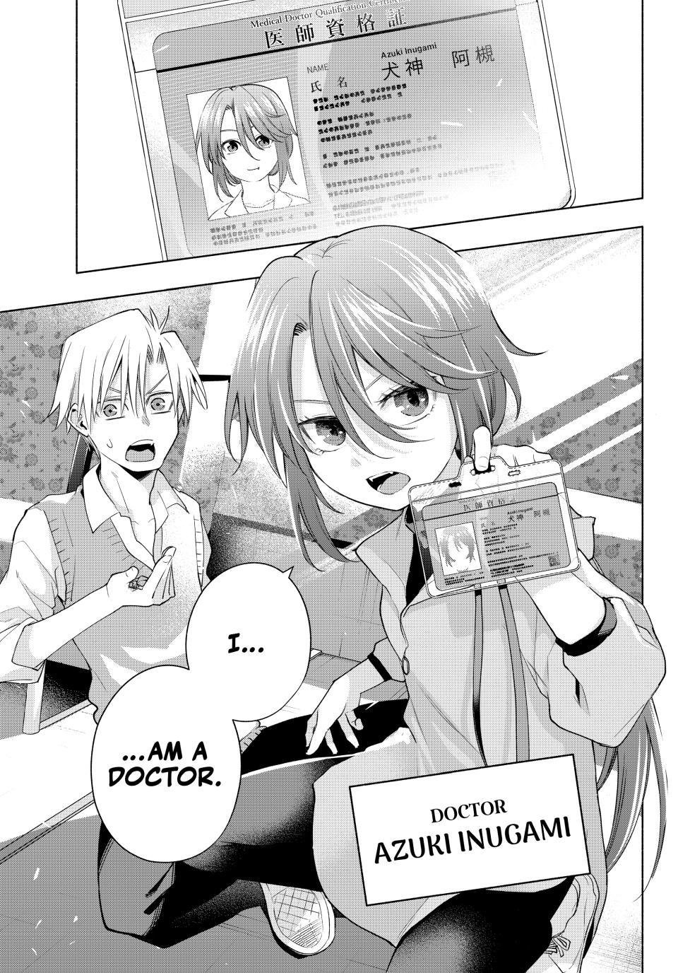 Amagami-san Chi no Enmusubi Chapter 107 page 15 - Chapter 107
