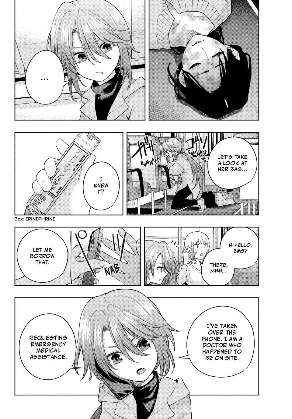 Amagami-san Chi no Enmusubi Chapter 107 page 16 - Chapter 107