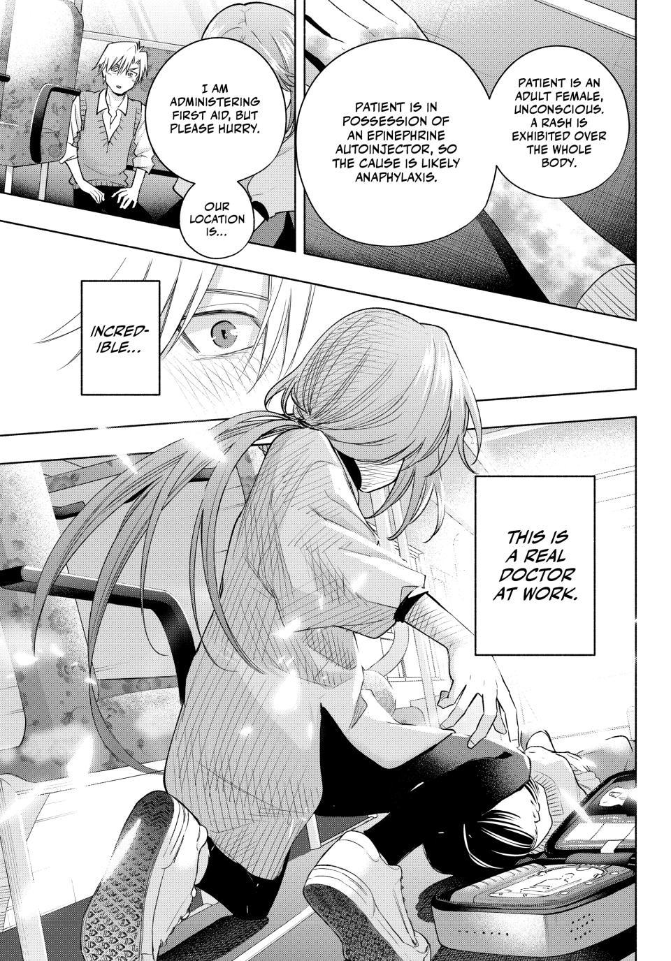 Amagami-san Chi no Enmusubi Chapter 107 page 17 - Chapter 107