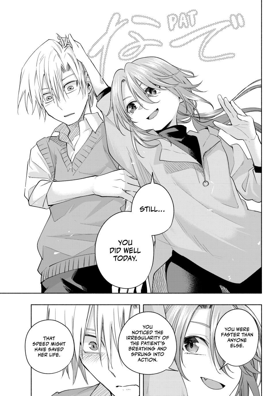 Amagami-san Chi no Enmusubi Chapter 107 page 19 - Chapter 107