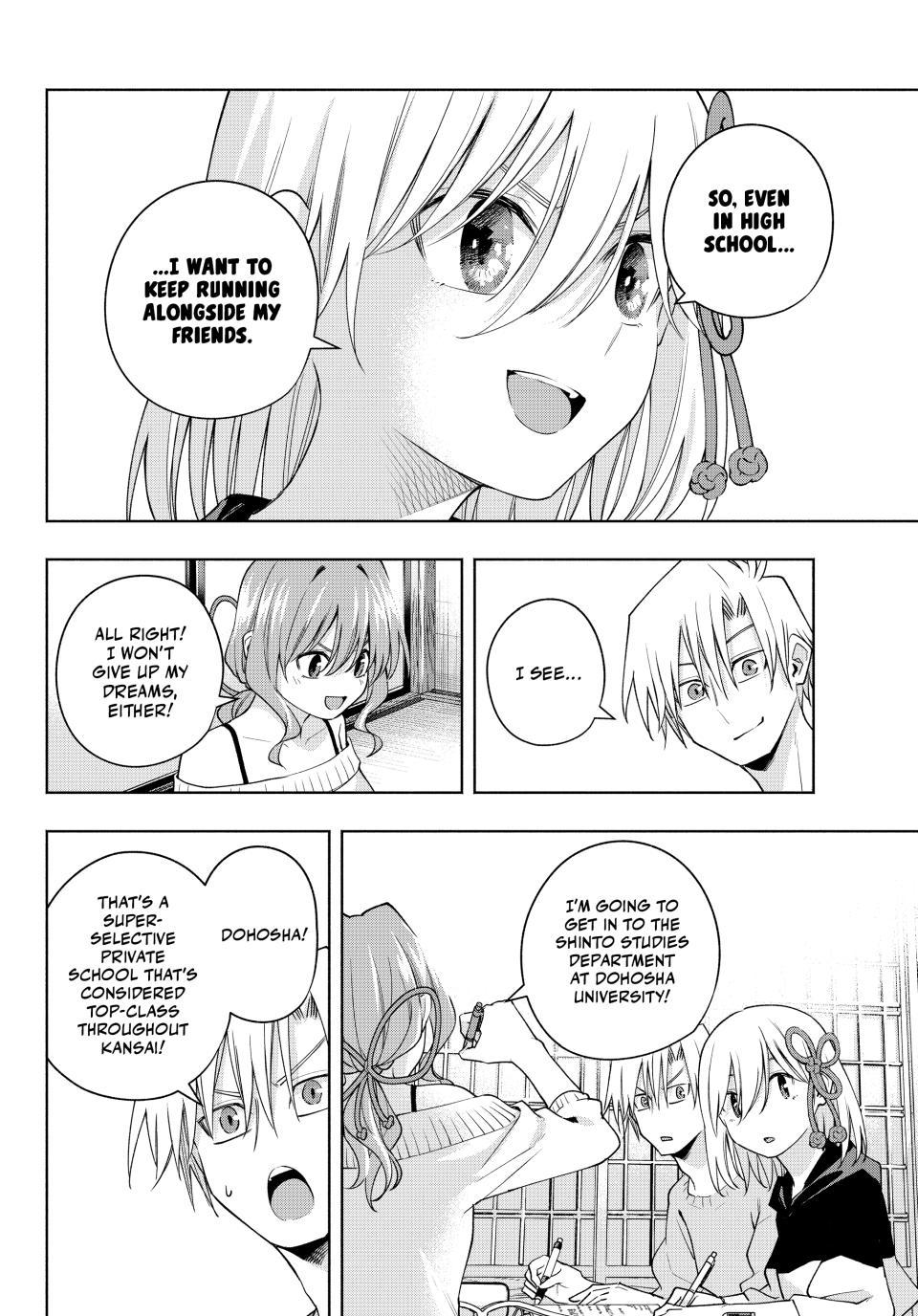 Amagami-san Chi no Enmusubi Chapter 108 page 11 - Chapter 108