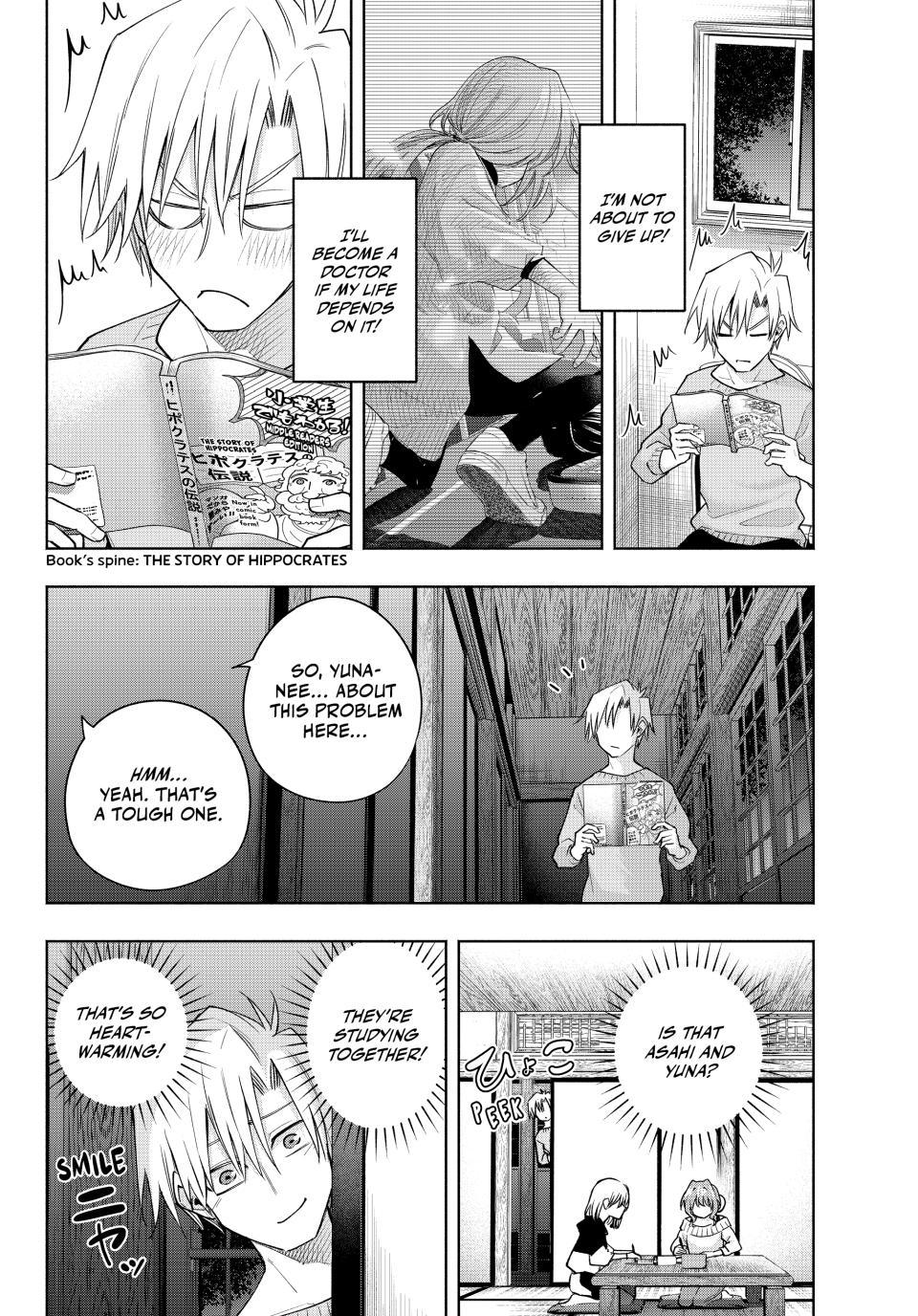 Amagami-san Chi no Enmusubi Chapter 108 page 3 - Chapter 108