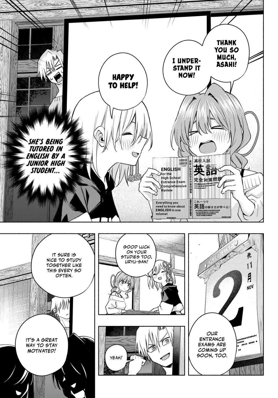 Amagami-san Chi no Enmusubi Chapter 108 page 4 - Chapter 108