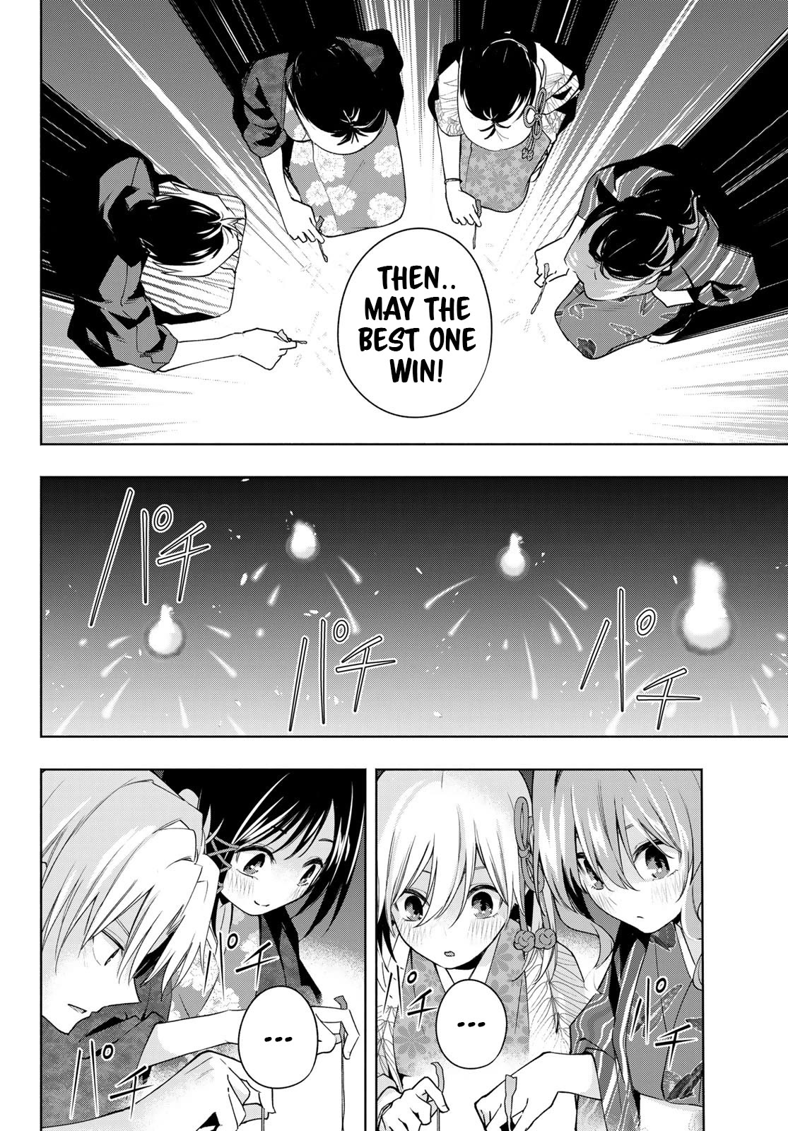 Amagami-san Chi no Enmusubi Chapter 109 page 15 - Chapter 109: The Ephemeral Blossoms