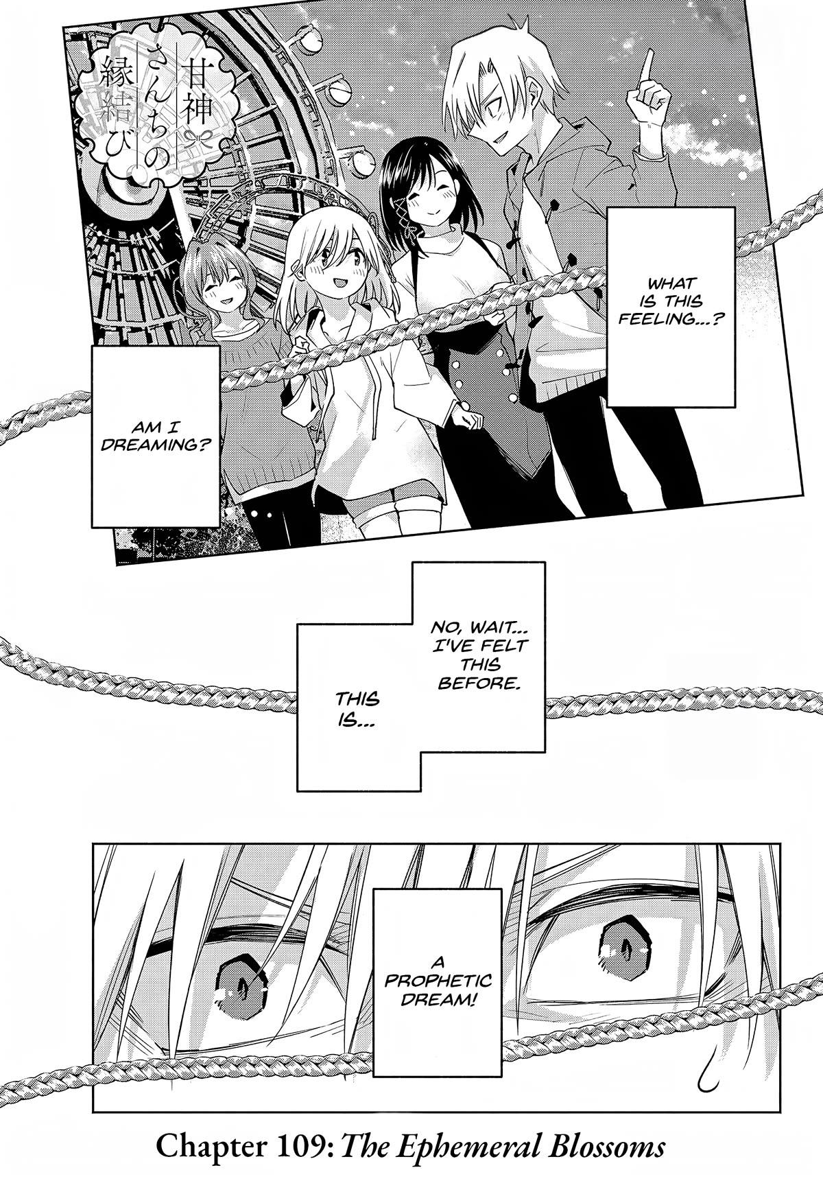 Amagami-san Chi no Enmusubi Chapter 109 page 2 - Chapter 109: The Ephemeral Blossoms
