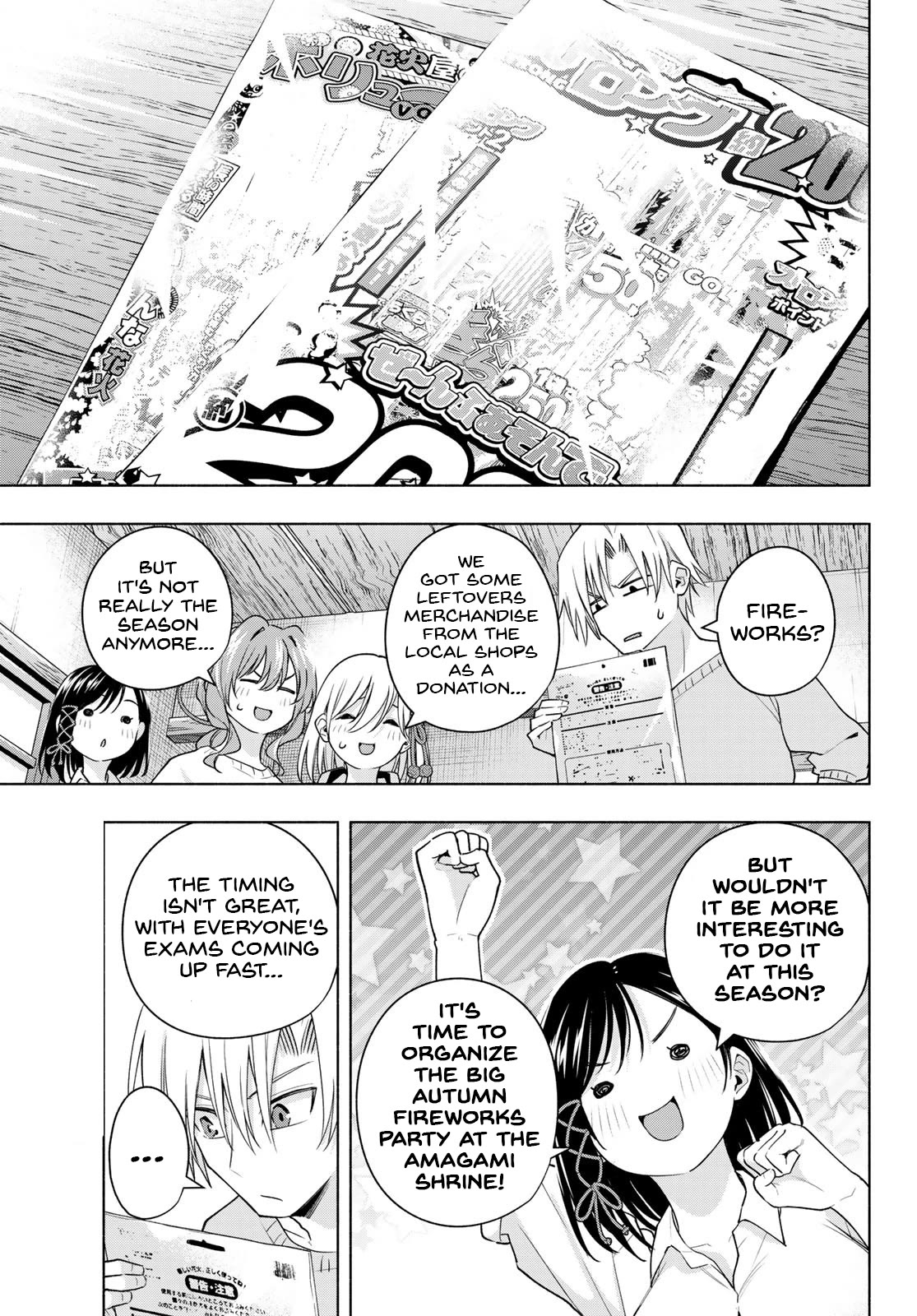 Amagami-san Chi no Enmusubi Chapter 109 page 6 - Chapter 109: The Ephemeral Blossoms