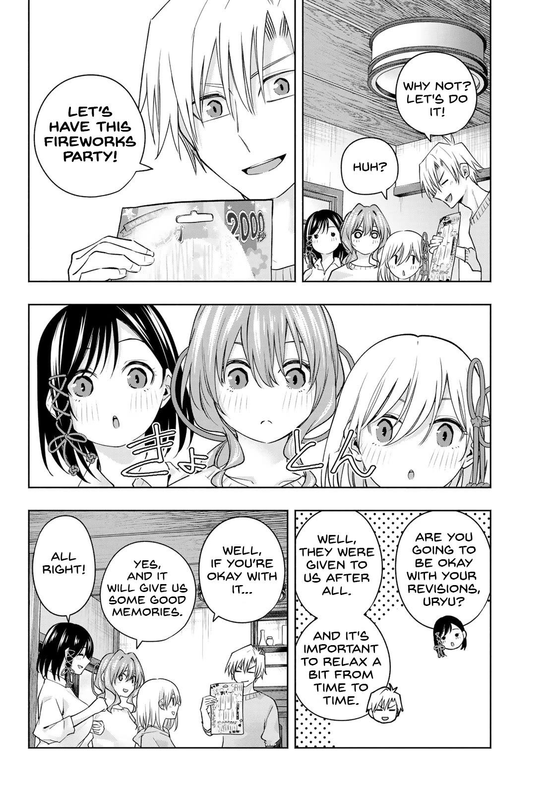 Amagami-san Chi no Enmusubi Chapter 109 page 7 - Chapter 109: The Ephemeral Blossoms