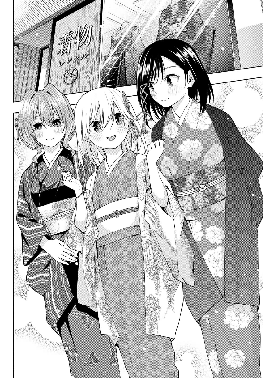 Amagami-san Chi no Enmusubi Chapter 109 page 9 - Chapter 109: The Ephemeral Blossoms