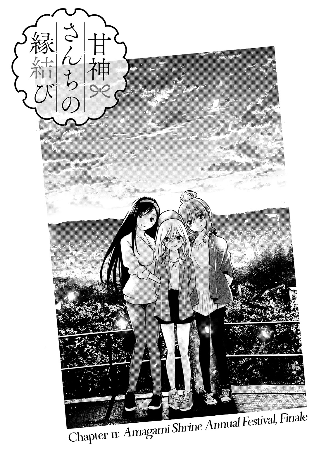 Amagami-san Chi no Enmusubi Chapter 11 page 2 - Chapter 11: Amagami Shrine Annual Festival, Finale