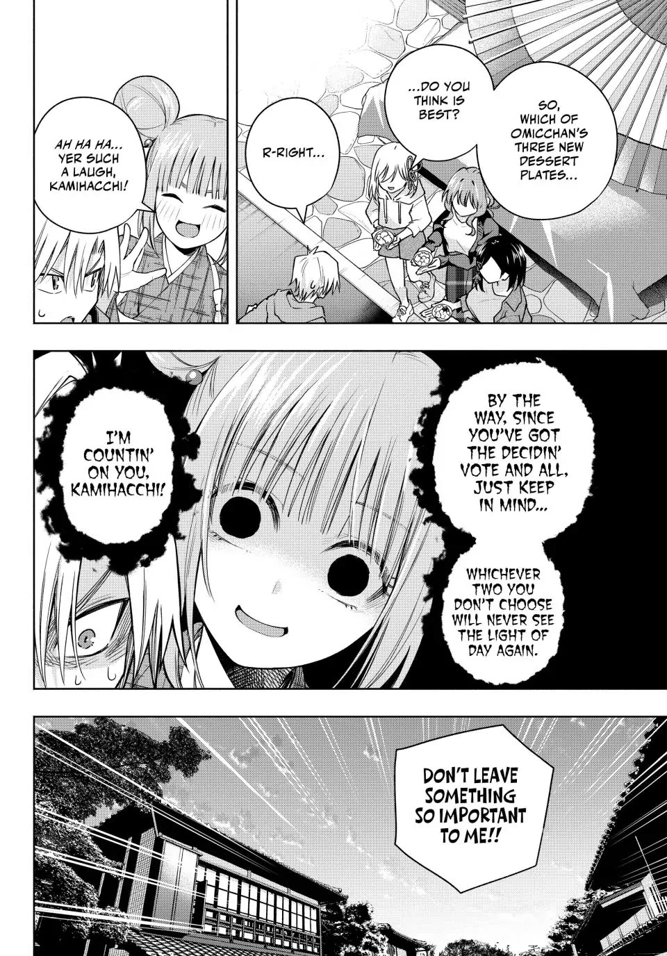 Amagami-san Chi no Enmusubi Chapter 111 page 15 - Chapter 111