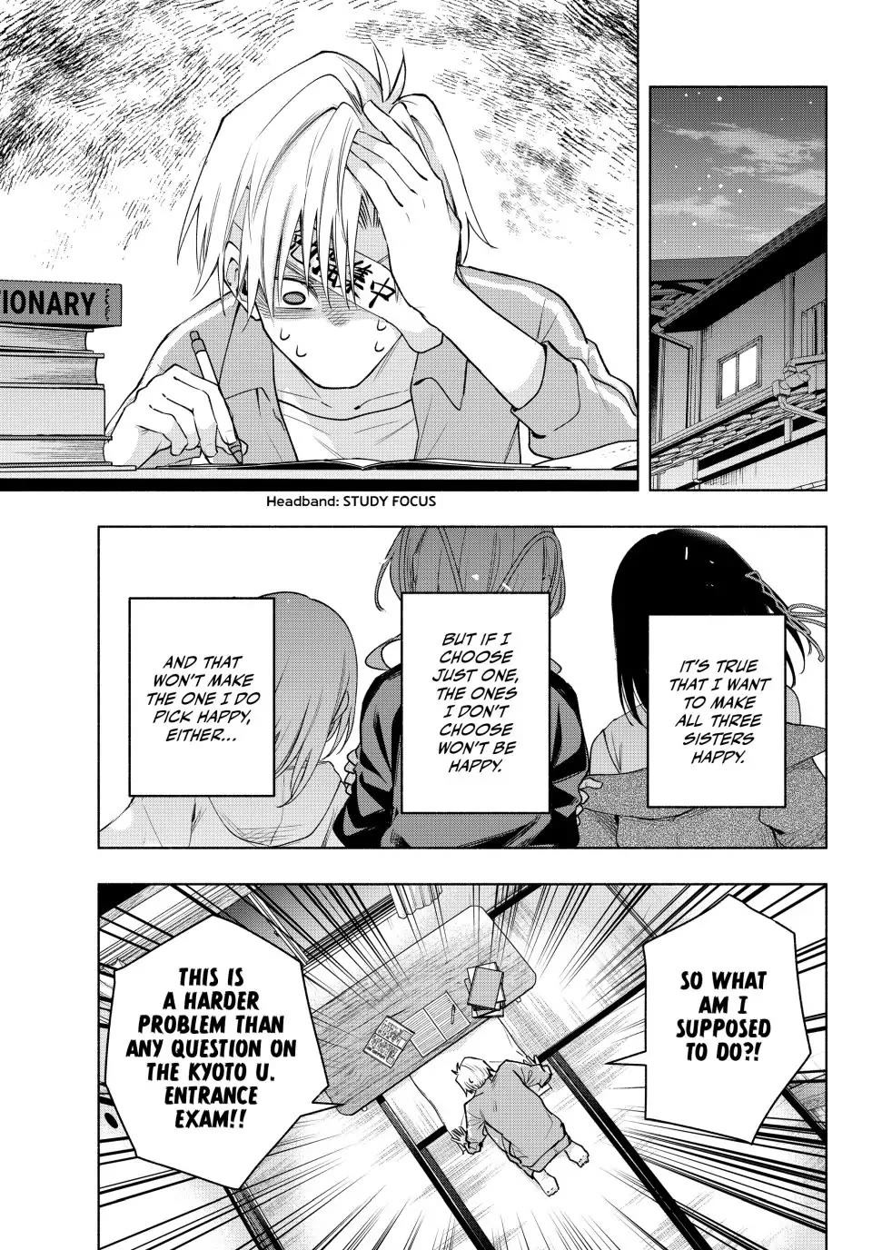 Amagami-san Chi no Enmusubi Chapter 111 page 16 - Chapter 111