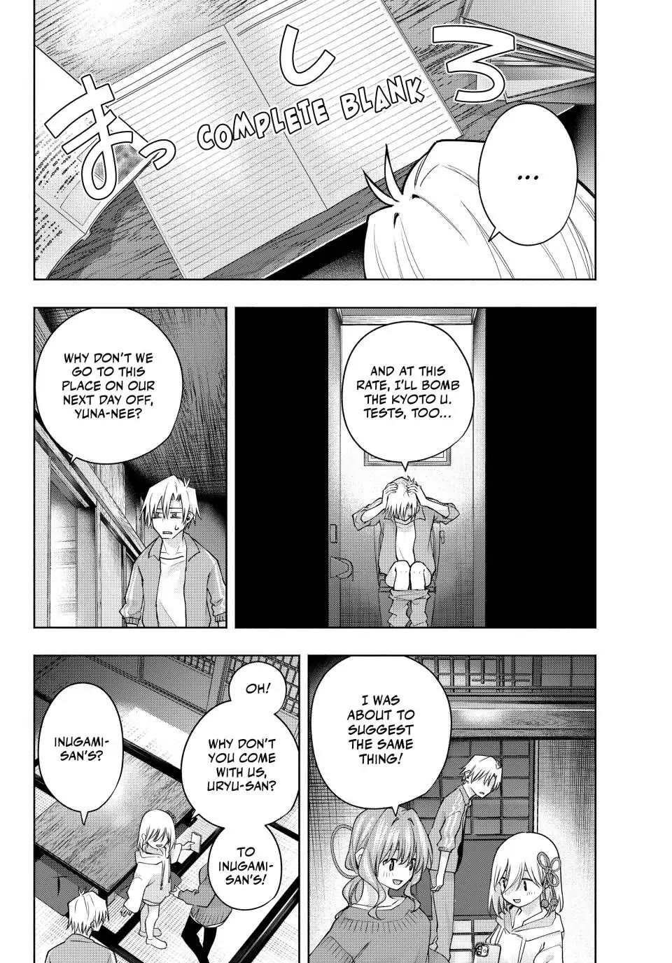 Amagami-san Chi no Enmusubi Chapter 111 page 17 - Chapter 111