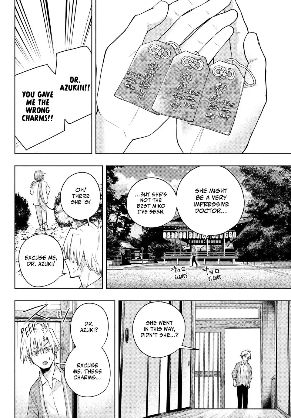 Amagami-san Chi no Enmusubi Chapter 112 page 17 - Chapter 112: The Guardian Dog of the Shrine
