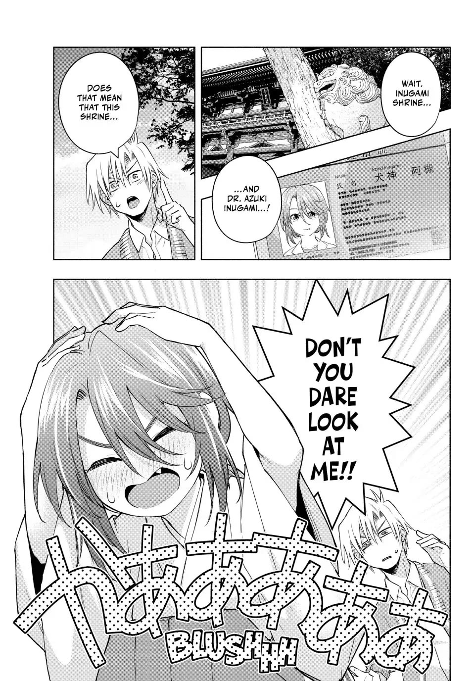 Amagami-san Chi no Enmusubi Chapter 112 page 3 - Chapter 112: The Guardian Dog of the Shrine
