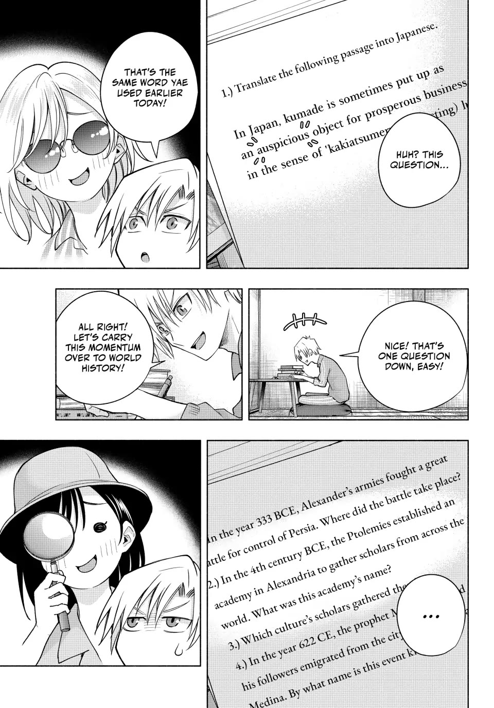 Amagami-san Chi no Enmusubi Chapter 114 page 11 - Chapter 114
