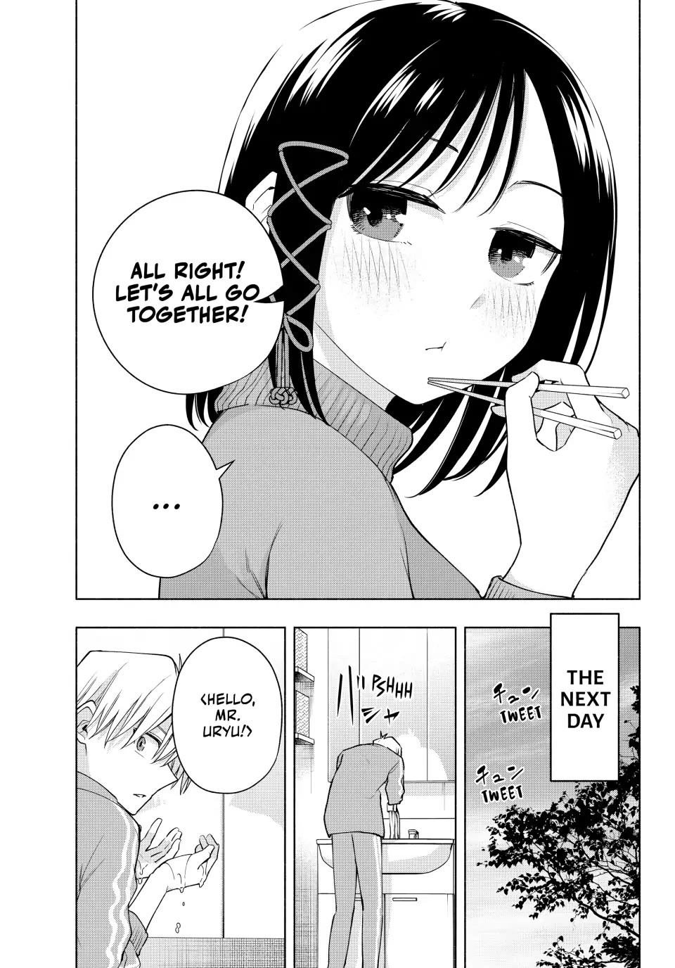Amagami-san Chi no Enmusubi Chapter 114 page 3 - Chapter 114