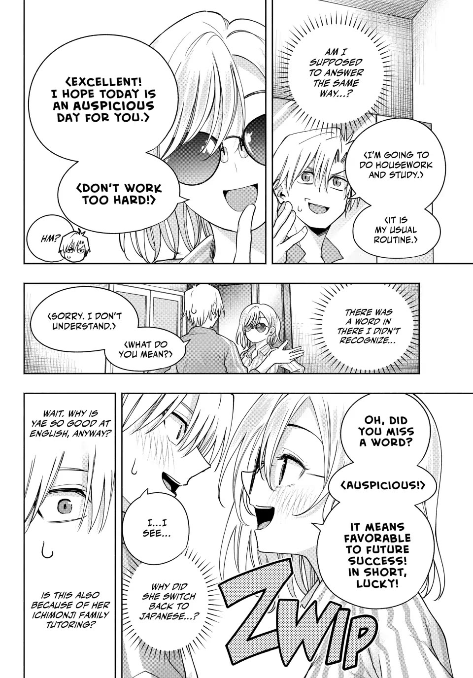 Amagami-san Chi no Enmusubi Chapter 114 page 6 - Chapter 114
