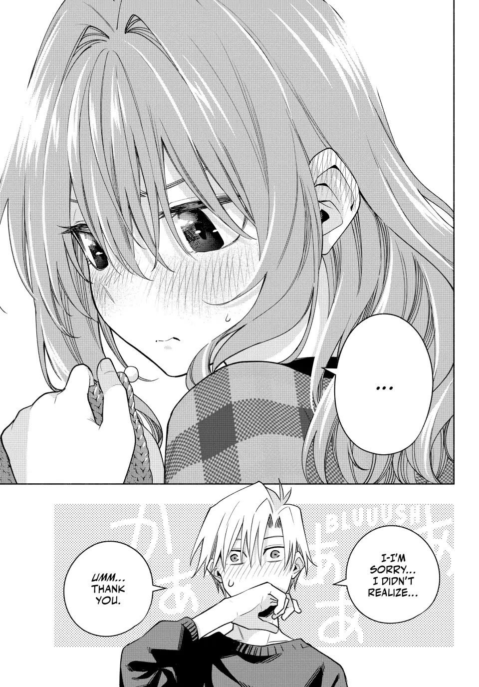Amagami-san Chi no Enmusubi Chapter 115 page 15 - Chapter 115
