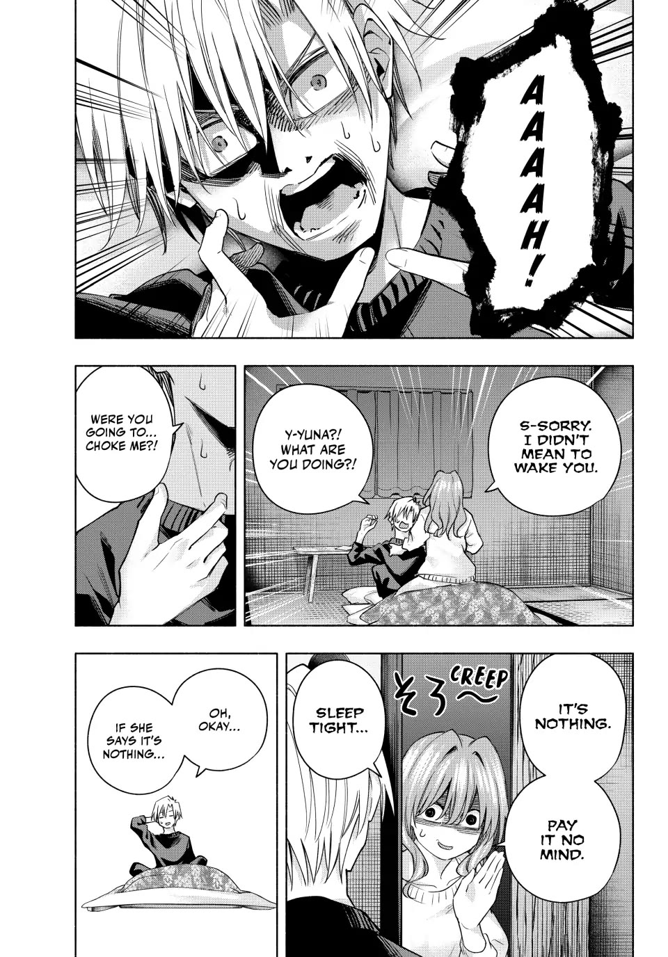 Amagami-san Chi no Enmusubi Chapter 115 page 9 - Chapter 115
