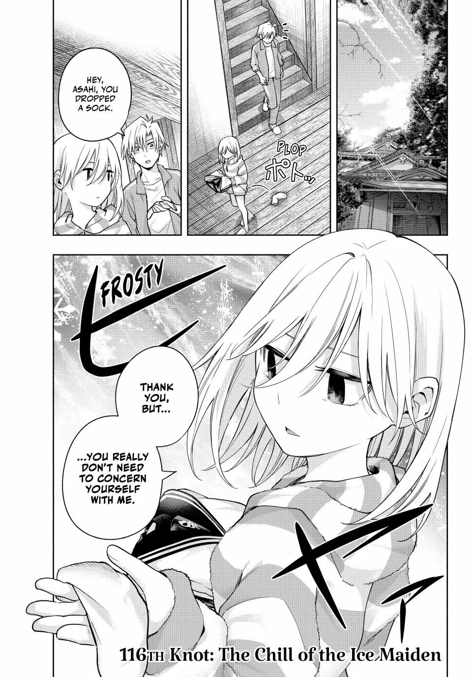 Amagami-san Chi no Enmusubi Chapter 116 page 1 - Chapter 116