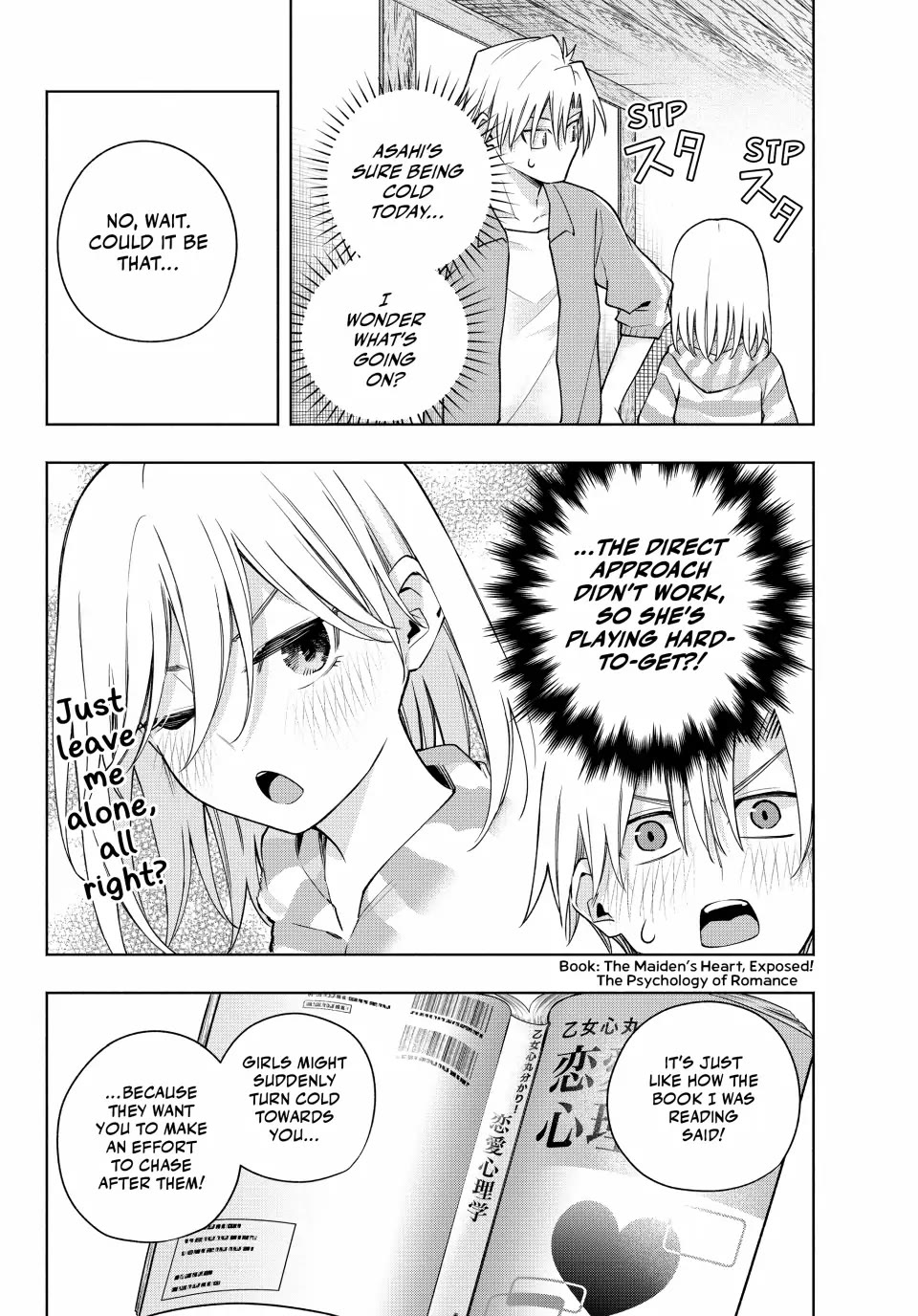 Amagami-san Chi no Enmusubi Chapter 116 page 2 - Chapter 116