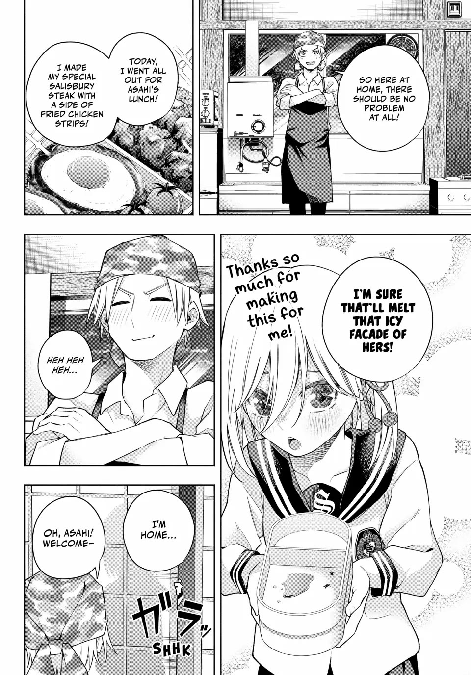 Amagami-san Chi no Enmusubi Chapter 116 page 6 - Chapter 116