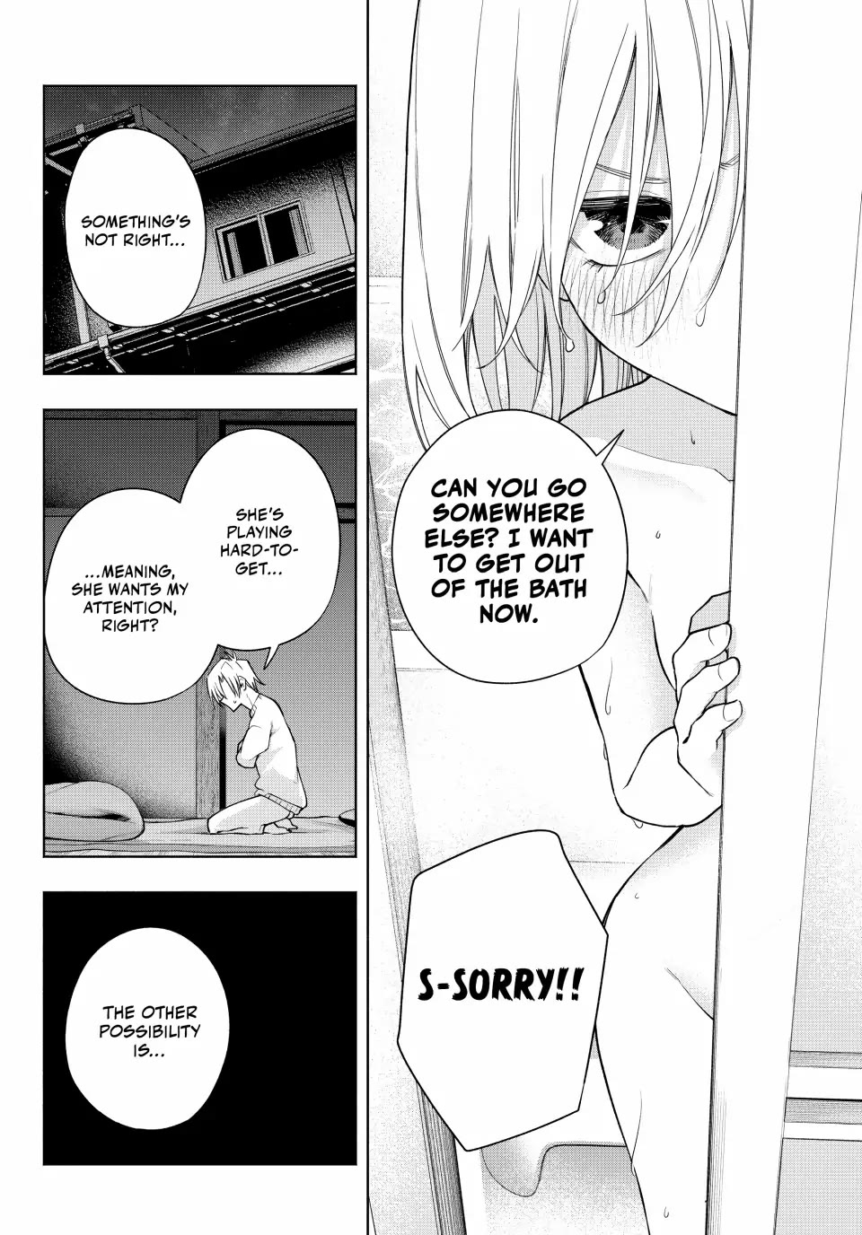 Amagami-san Chi no Enmusubi Chapter 116 page 8 - Chapter 116
