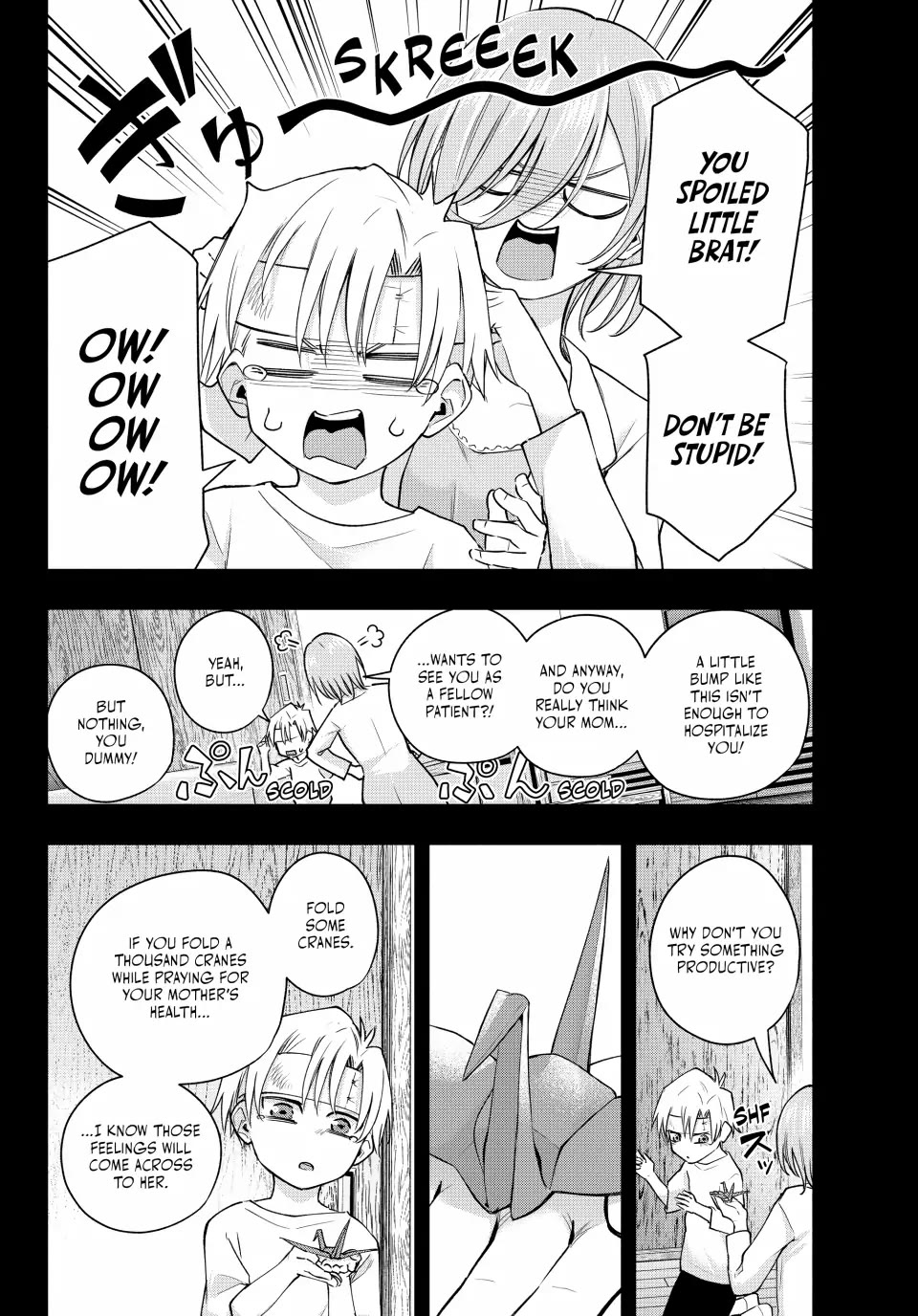 Amagami-san Chi no Enmusubi Chapter 117 page 12 - Chapter 117