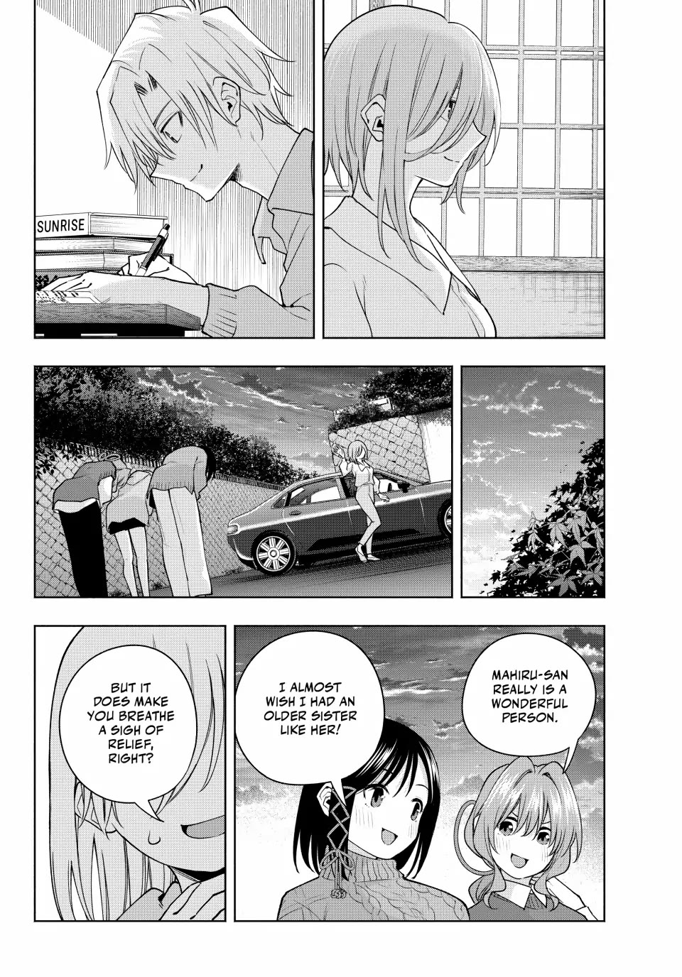 Amagami-san Chi no Enmusubi Chapter 117 page 17 - Chapter 117