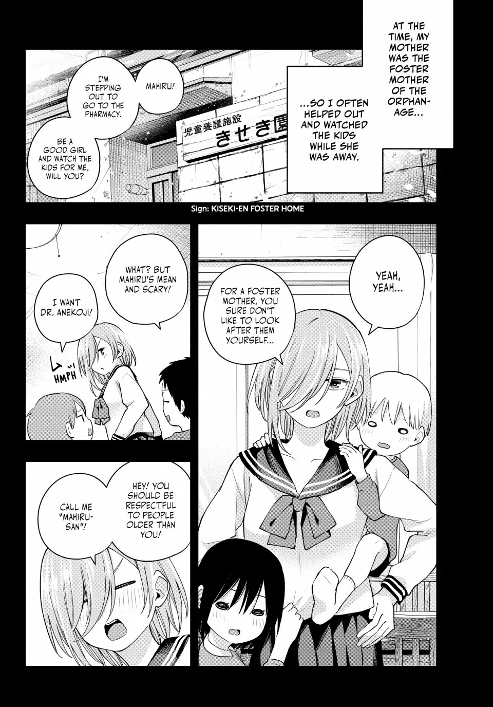 Amagami-san Chi no Enmusubi Chapter 117 page 6 - Chapter 117