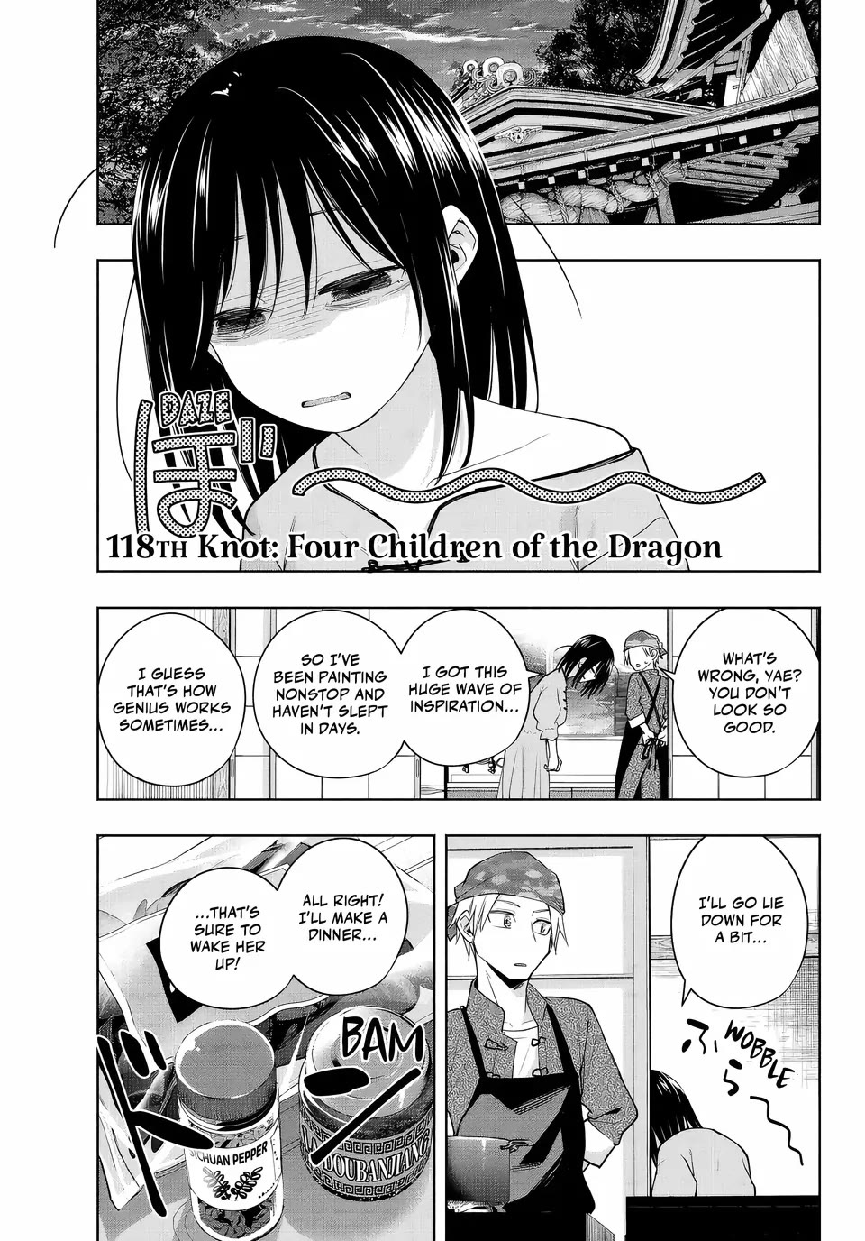 Amagami-san Chi no Enmusubi Chapter 118 page 1 - Chapter 118