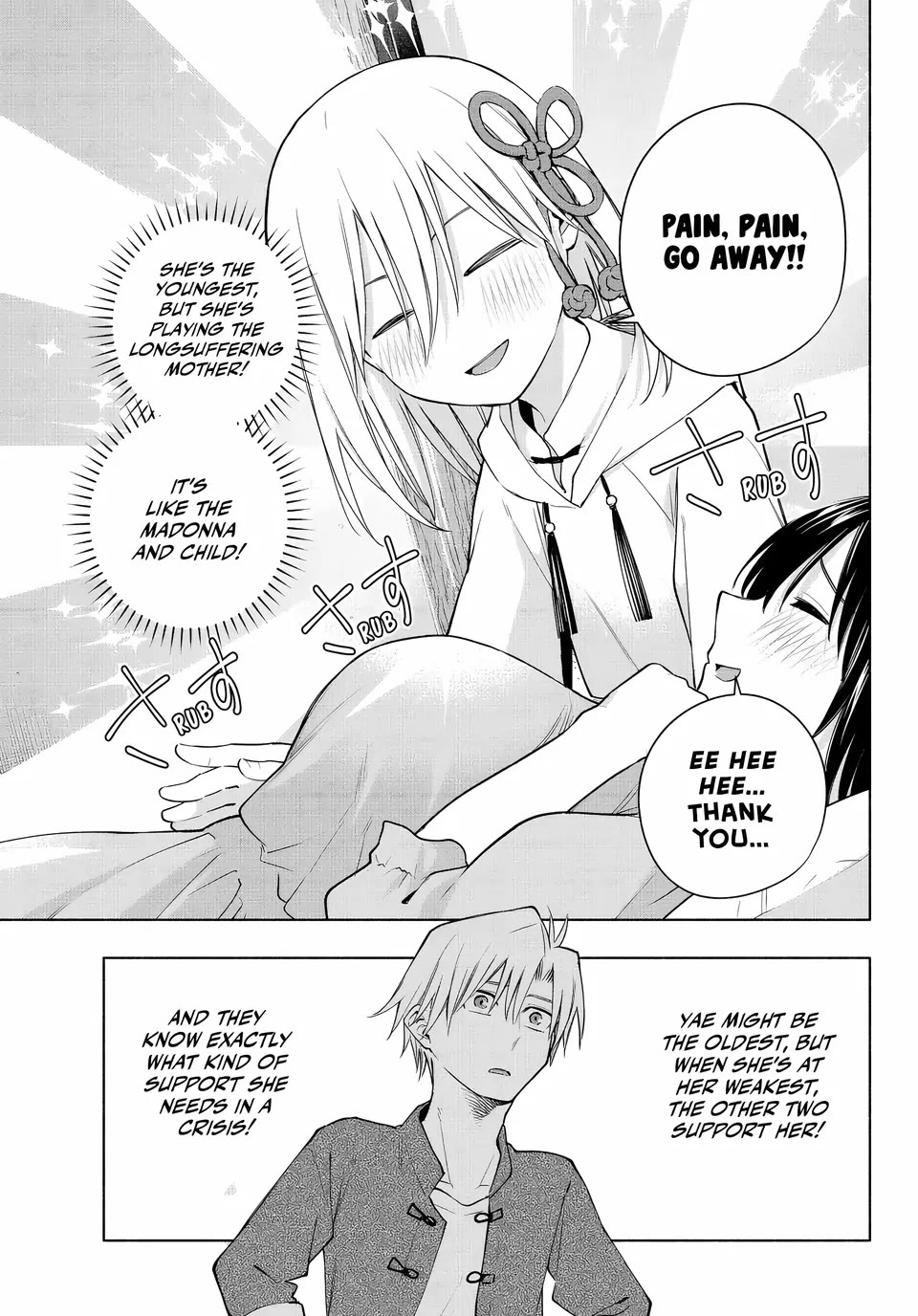 Amagami-san Chi no Enmusubi Chapter 118 page 11 - Chapter 118