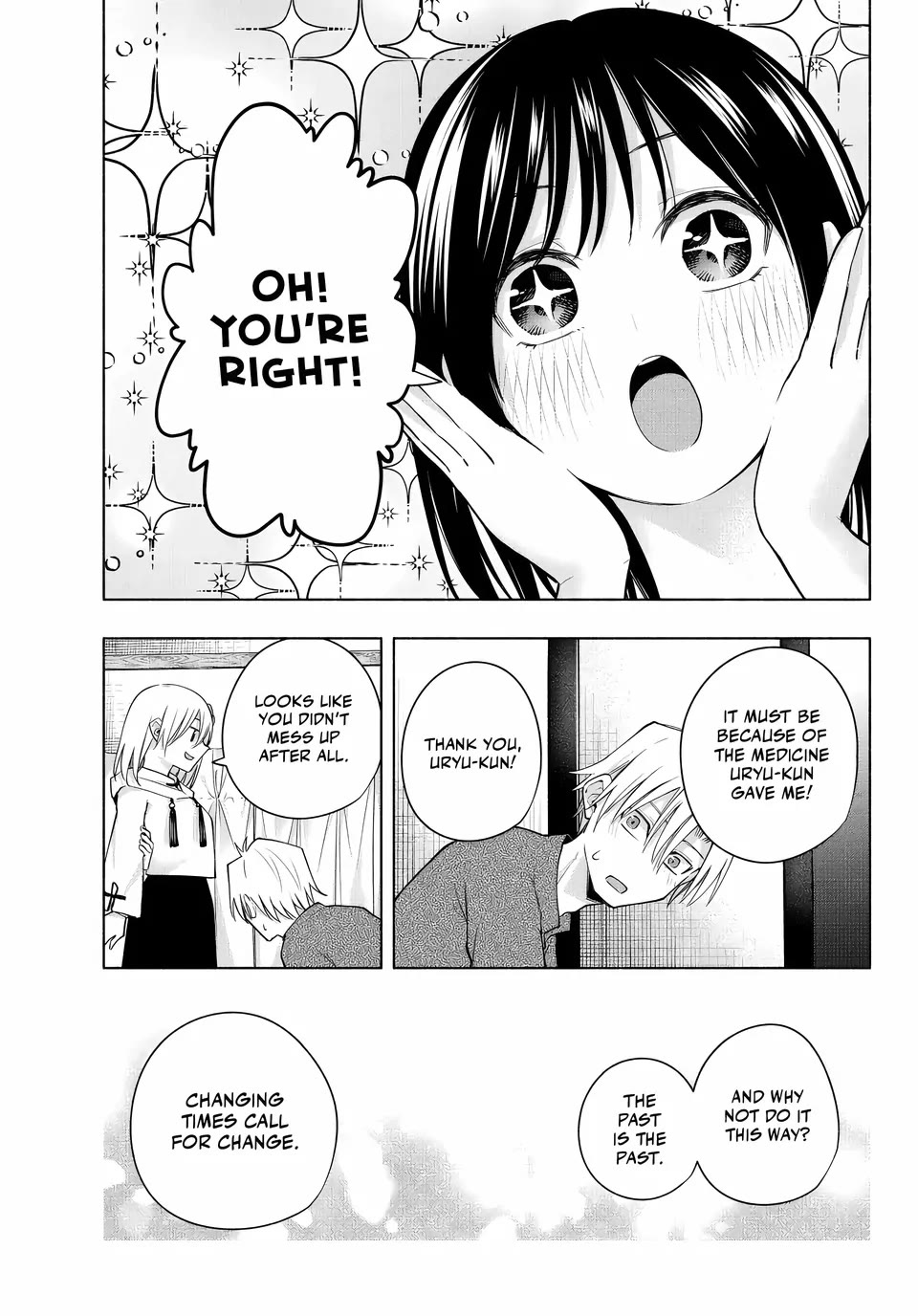 Amagami-san Chi no Enmusubi Chapter 118 page 17 - Chapter 118