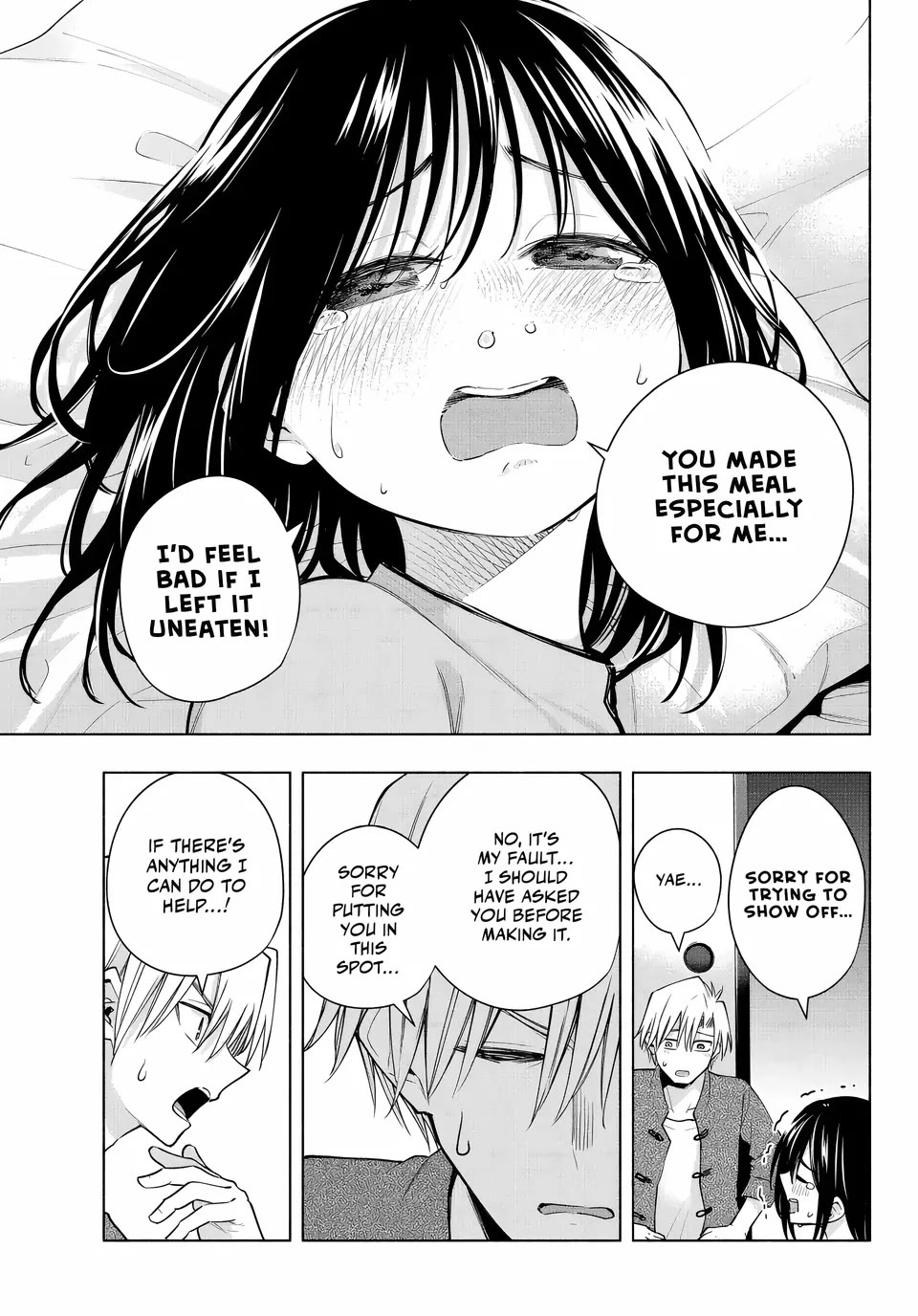 Amagami-san Chi no Enmusubi Chapter 118 page 7 - Chapter 118