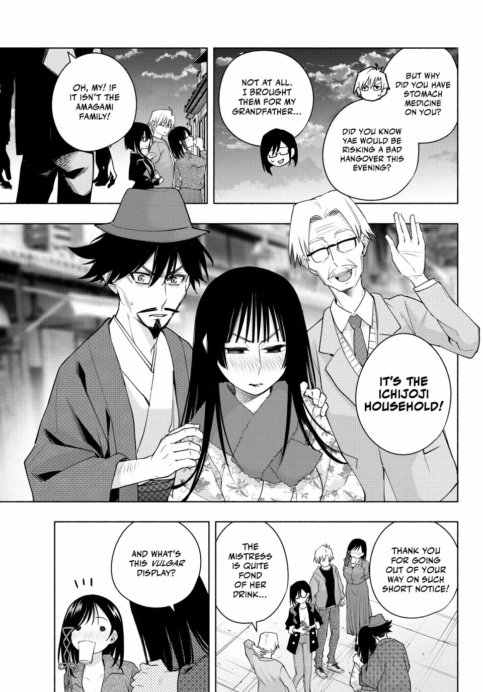 Amagami-san Chi no Enmusubi Chapter 119 page 11 - Chapter 119