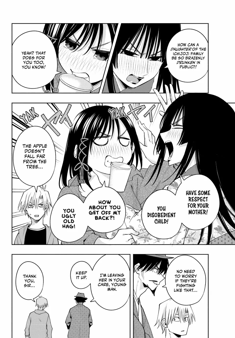 Amagami-san Chi no Enmusubi Chapter 119 page 12 - Chapter 119
