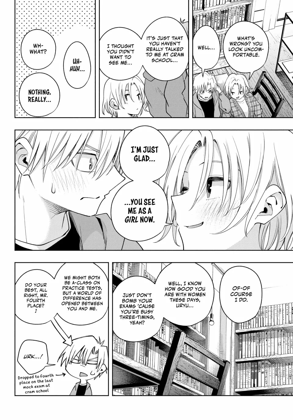 Amagami-san Chi no Enmusubi Chapter 119 page 16 - Chapter 119