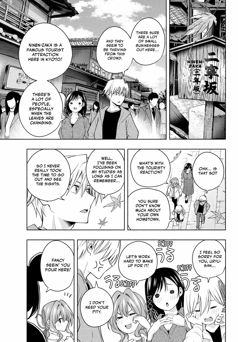 Amagami-san Chi no Enmusubi Chapter 119 page 5 - Chapter 119