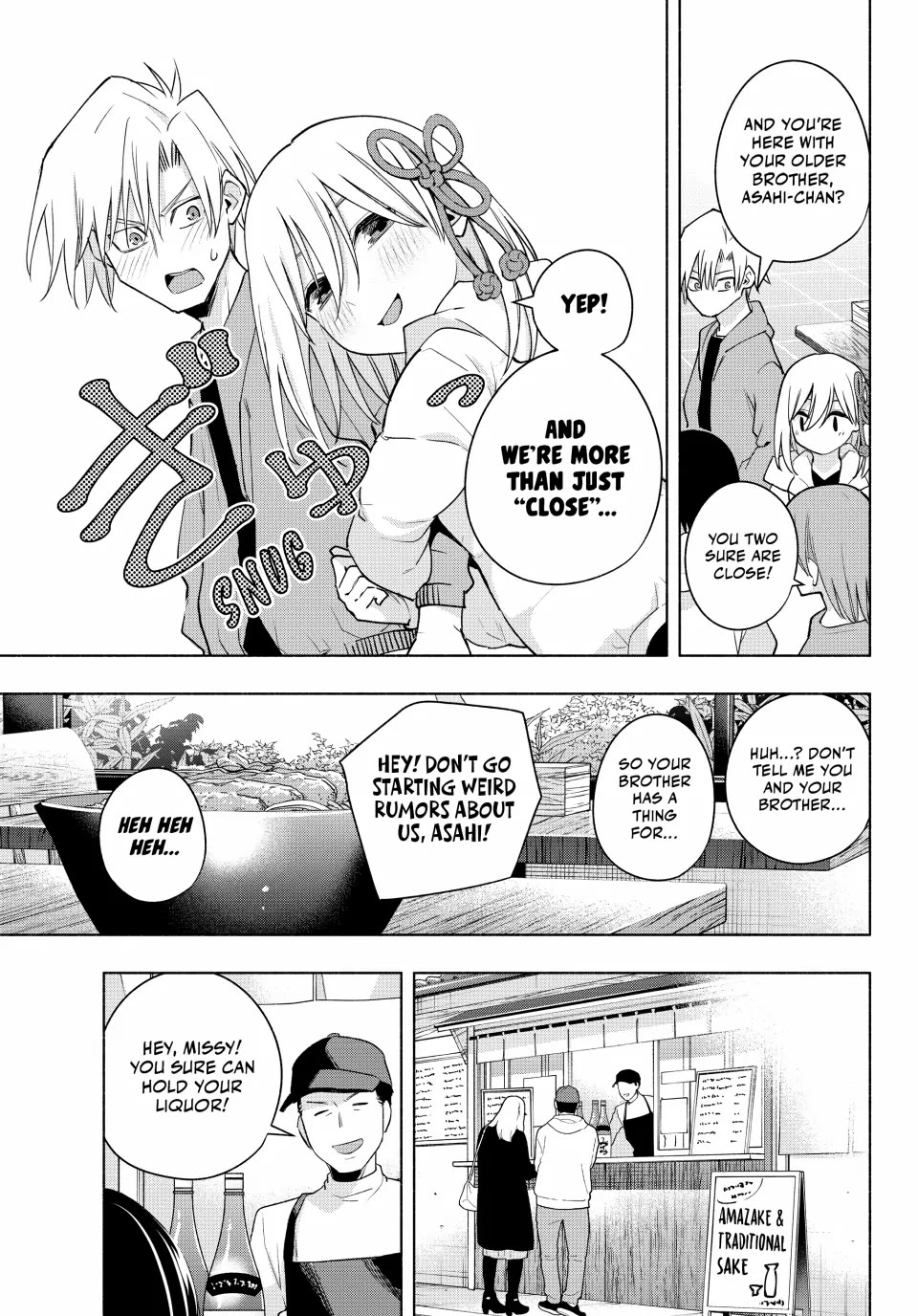 Amagami-san Chi no Enmusubi Chapter 119 page 9 - Chapter 119