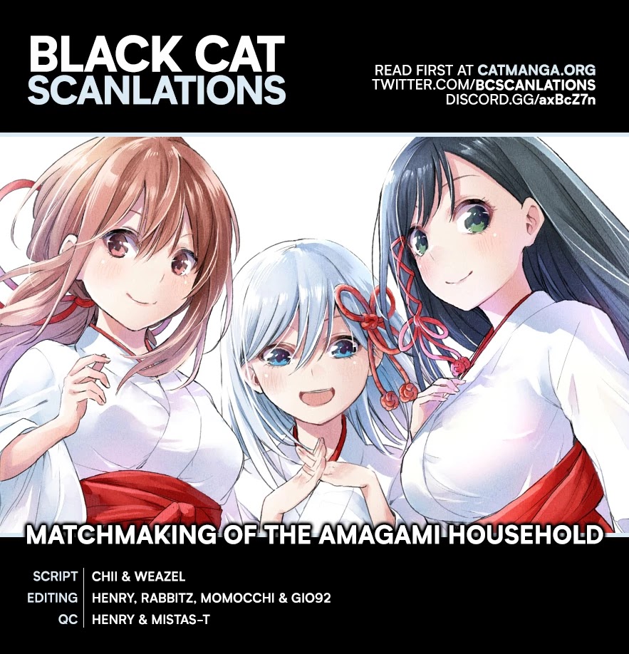 Amagami-san Chi no Enmusubi Chapter 12 page 1 - Chapter 12: Morning Chases Night
