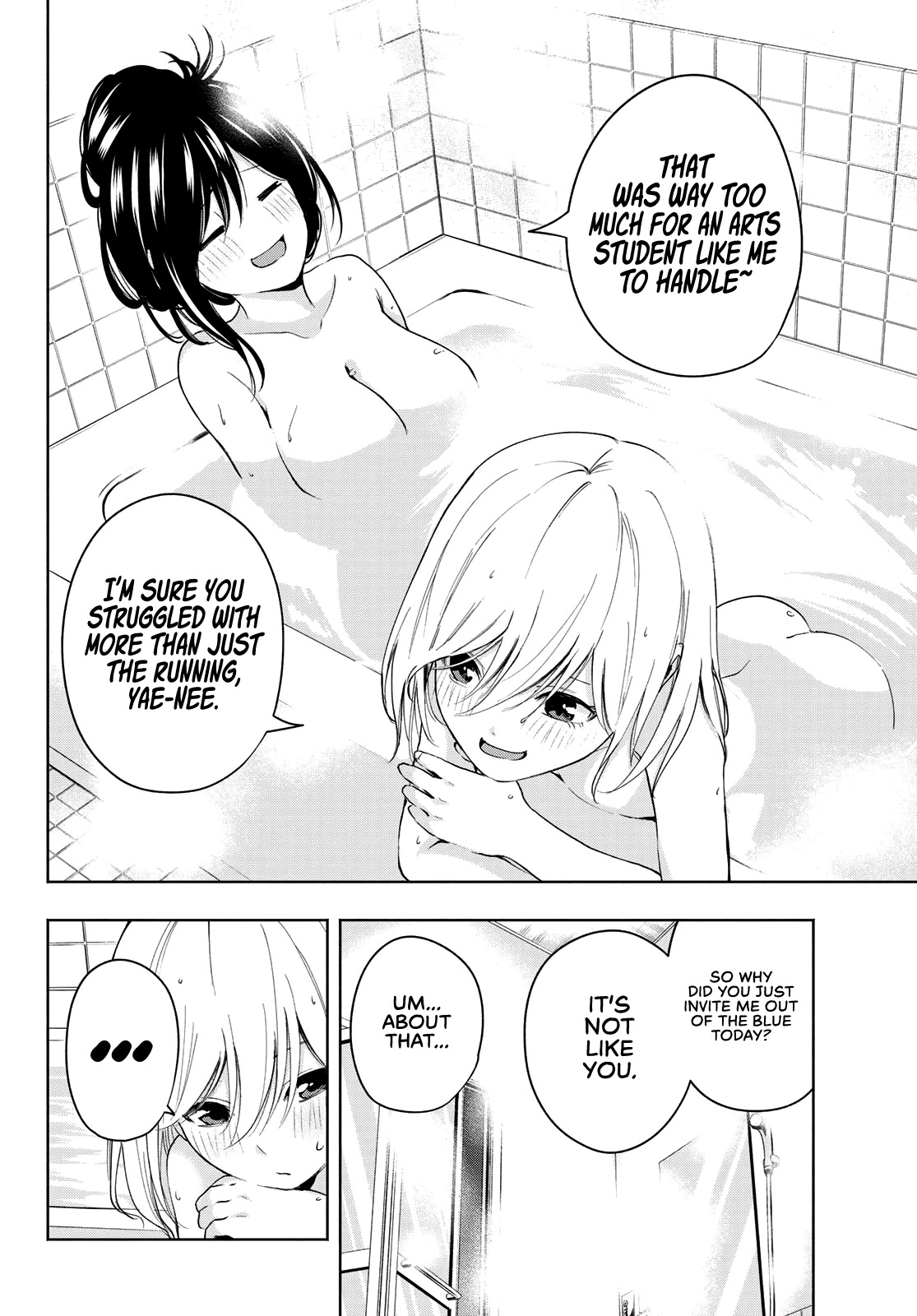 Amagami-san Chi no Enmusubi Chapter 12 page 12 - Chapter 12: Morning Chases Night