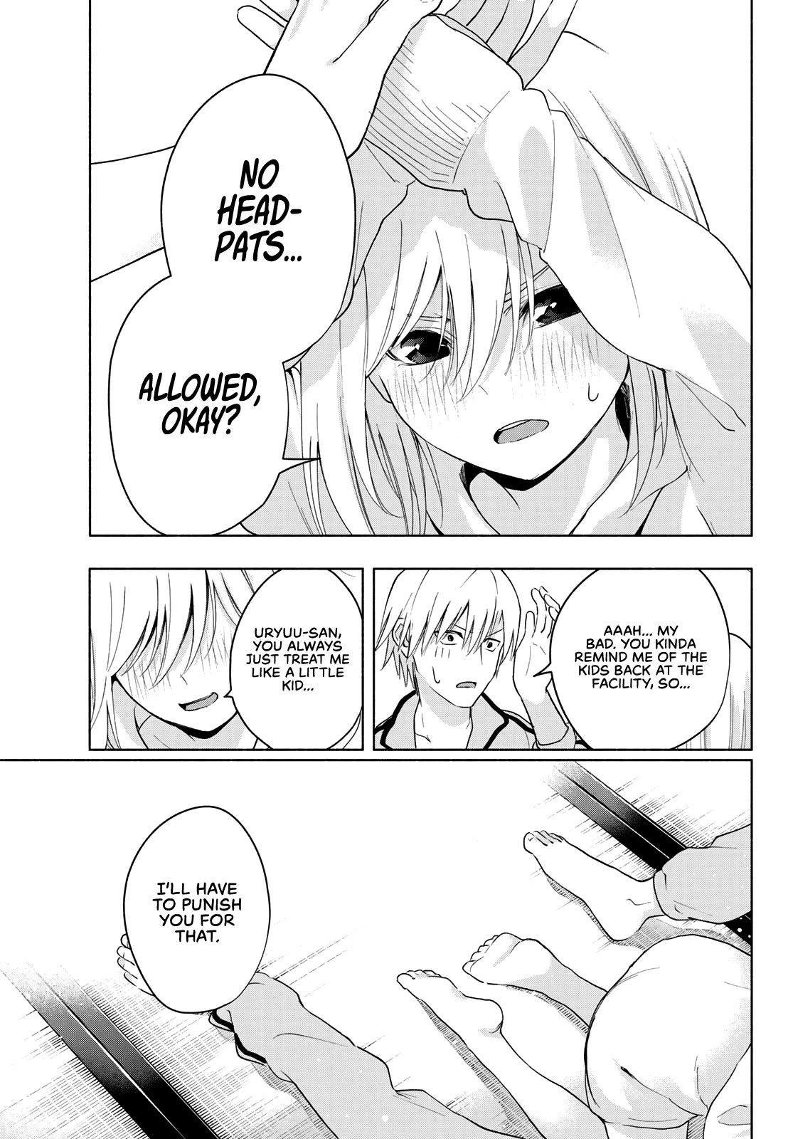 Amagami-san Chi no Enmusubi Chapter 12 page 17 - Chapter 12: Morning Chases Night