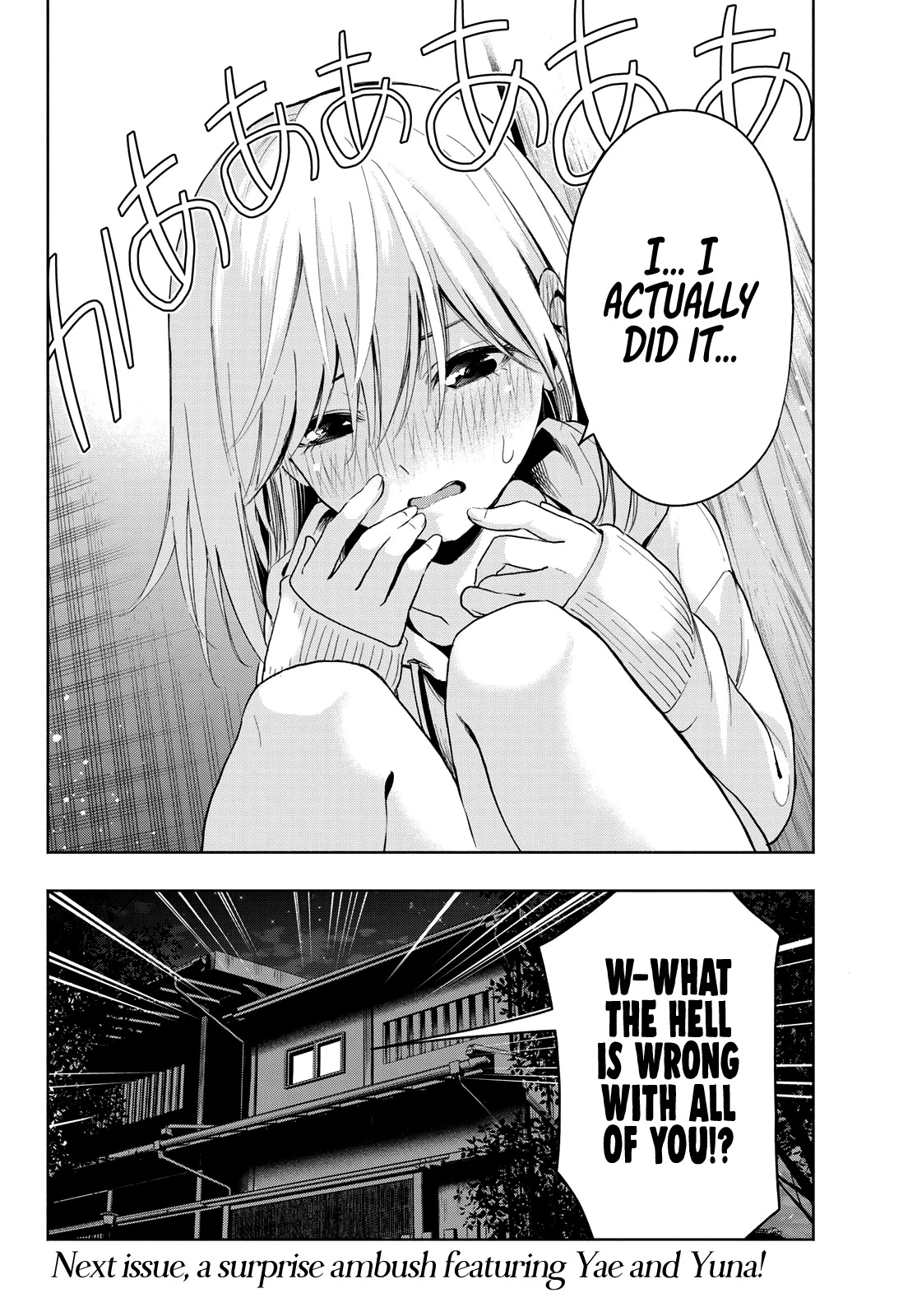 Amagami-san Chi no Enmusubi Chapter 12 page 21 - Chapter 12: Morning Chases Night