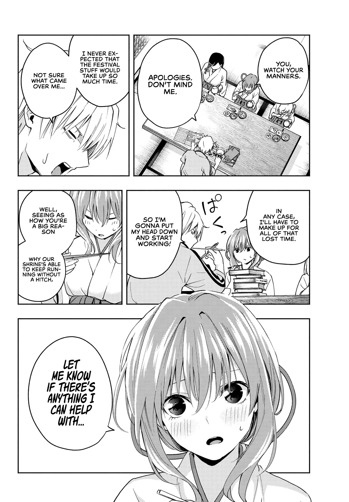 Amagami-san Chi no Enmusubi Chapter 12 page 4 - Chapter 12: Morning Chases Night
