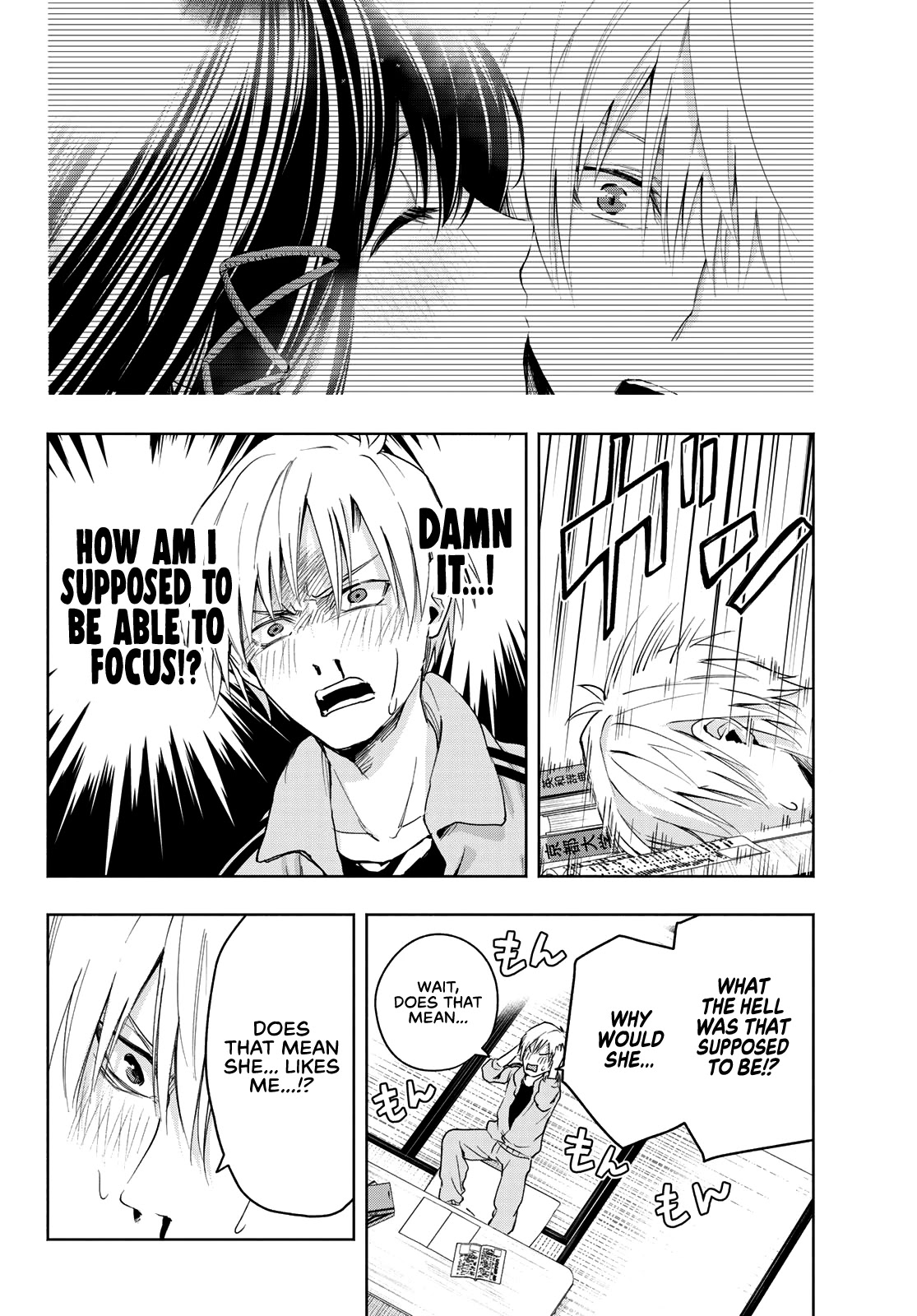 Amagami-san Chi no Enmusubi Chapter 12 page 6 - Chapter 12: Morning Chases Night