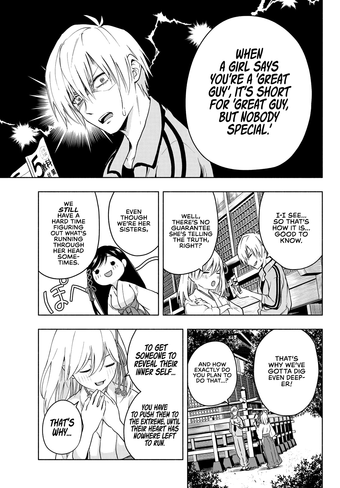 Amagami-san Chi no Enmusubi Chapter 12 page 9 - Chapter 12: Morning Chases Night